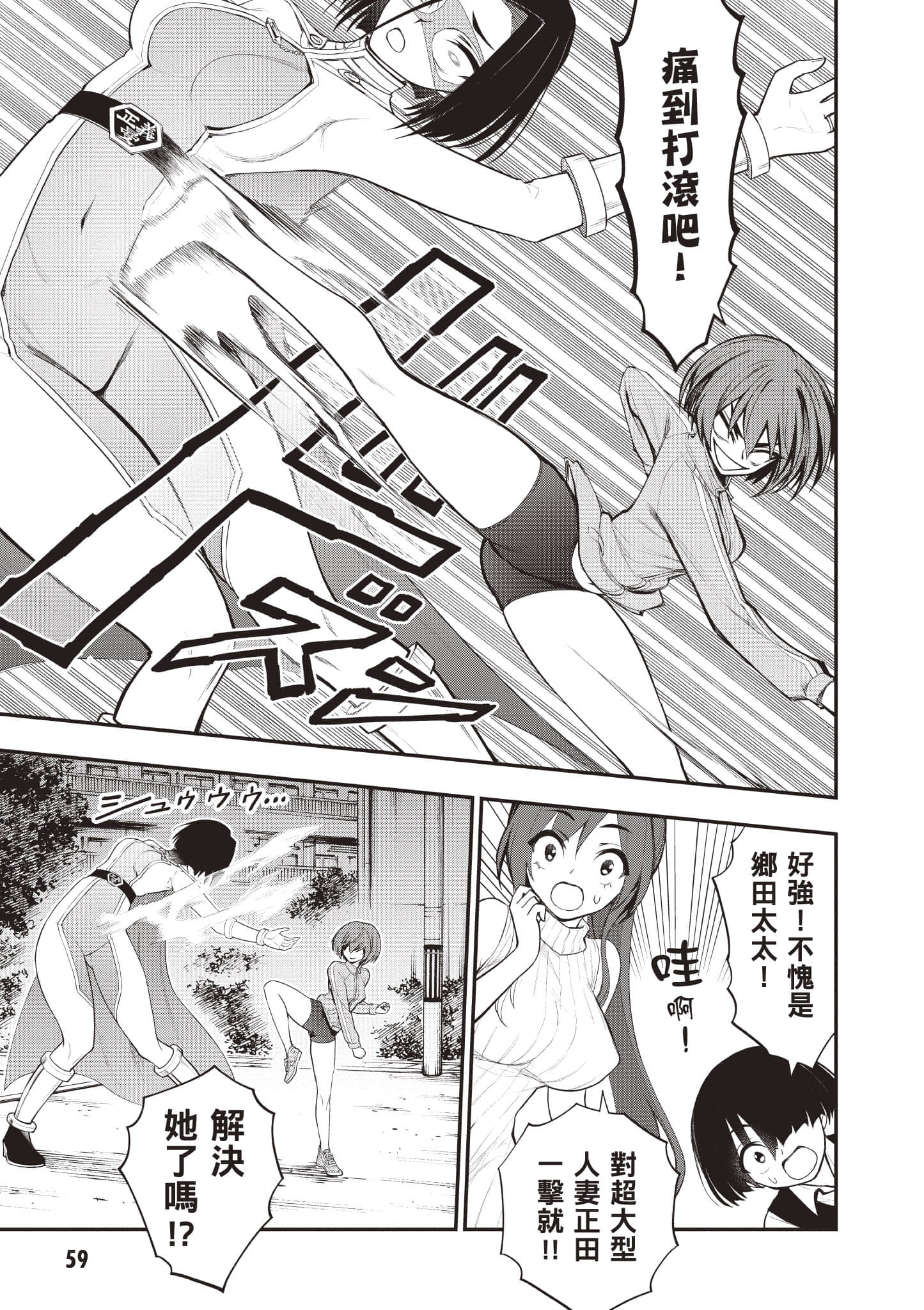 第 60 页