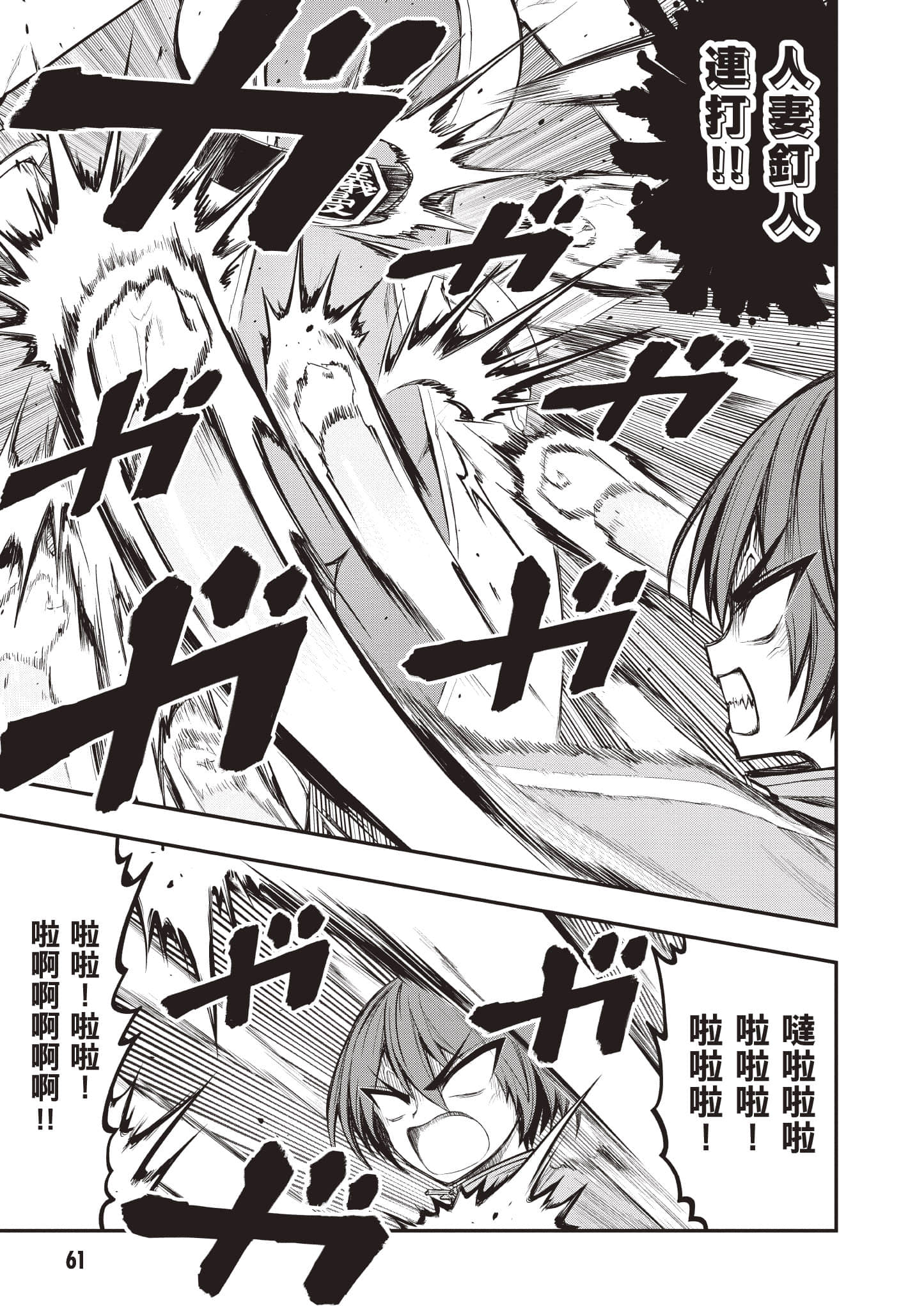 第 62 页
