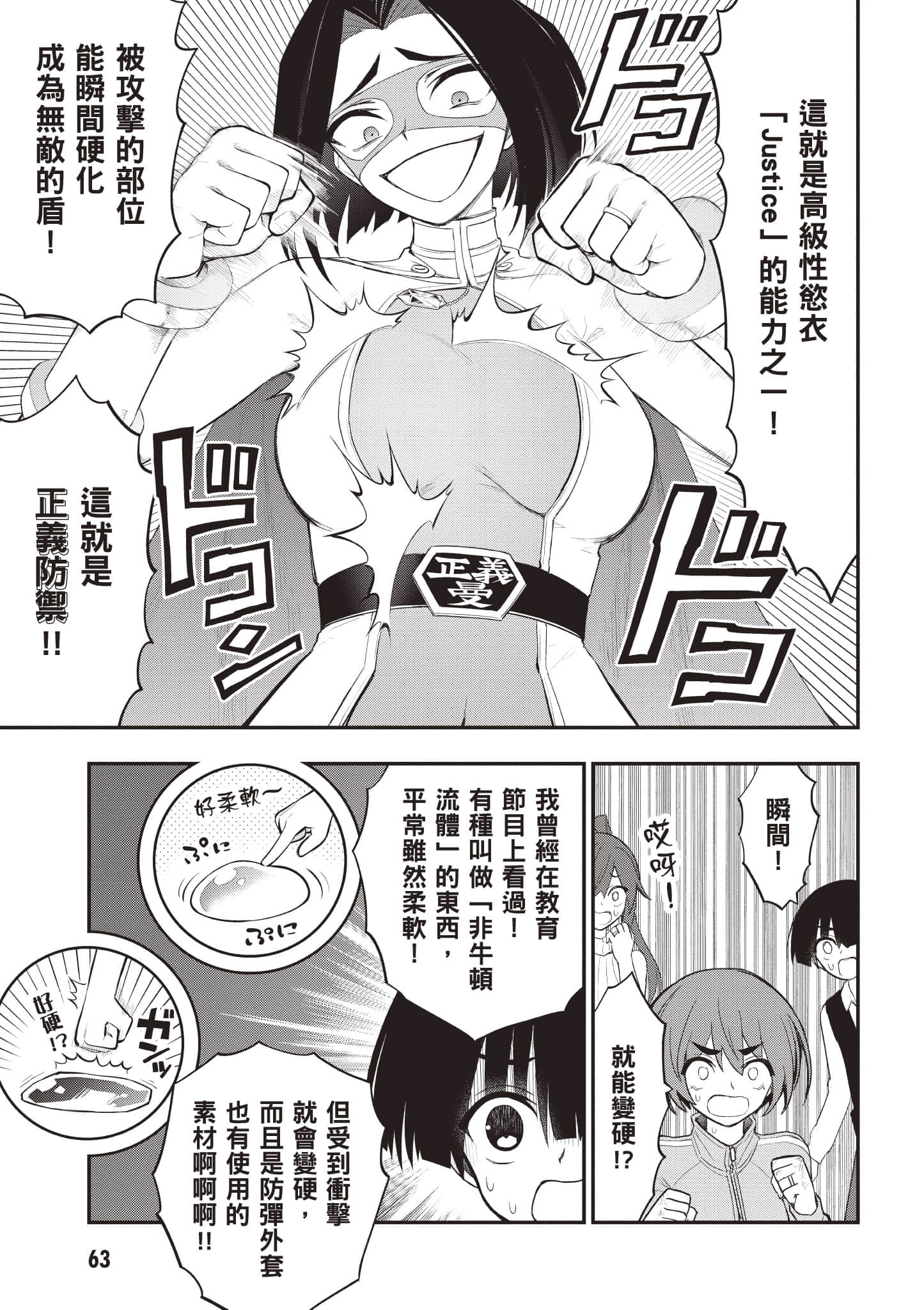 第 64 页