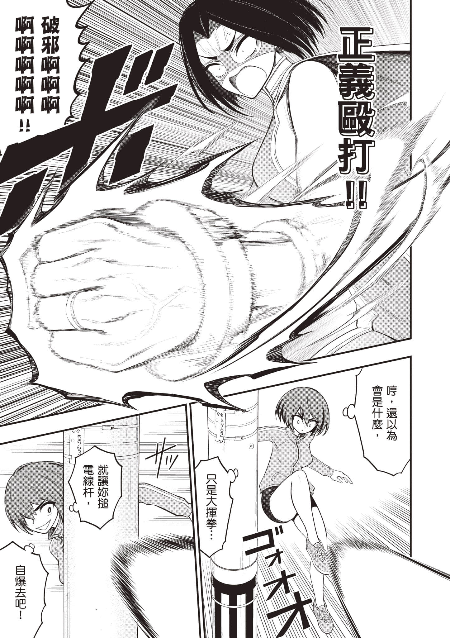 第 66 页