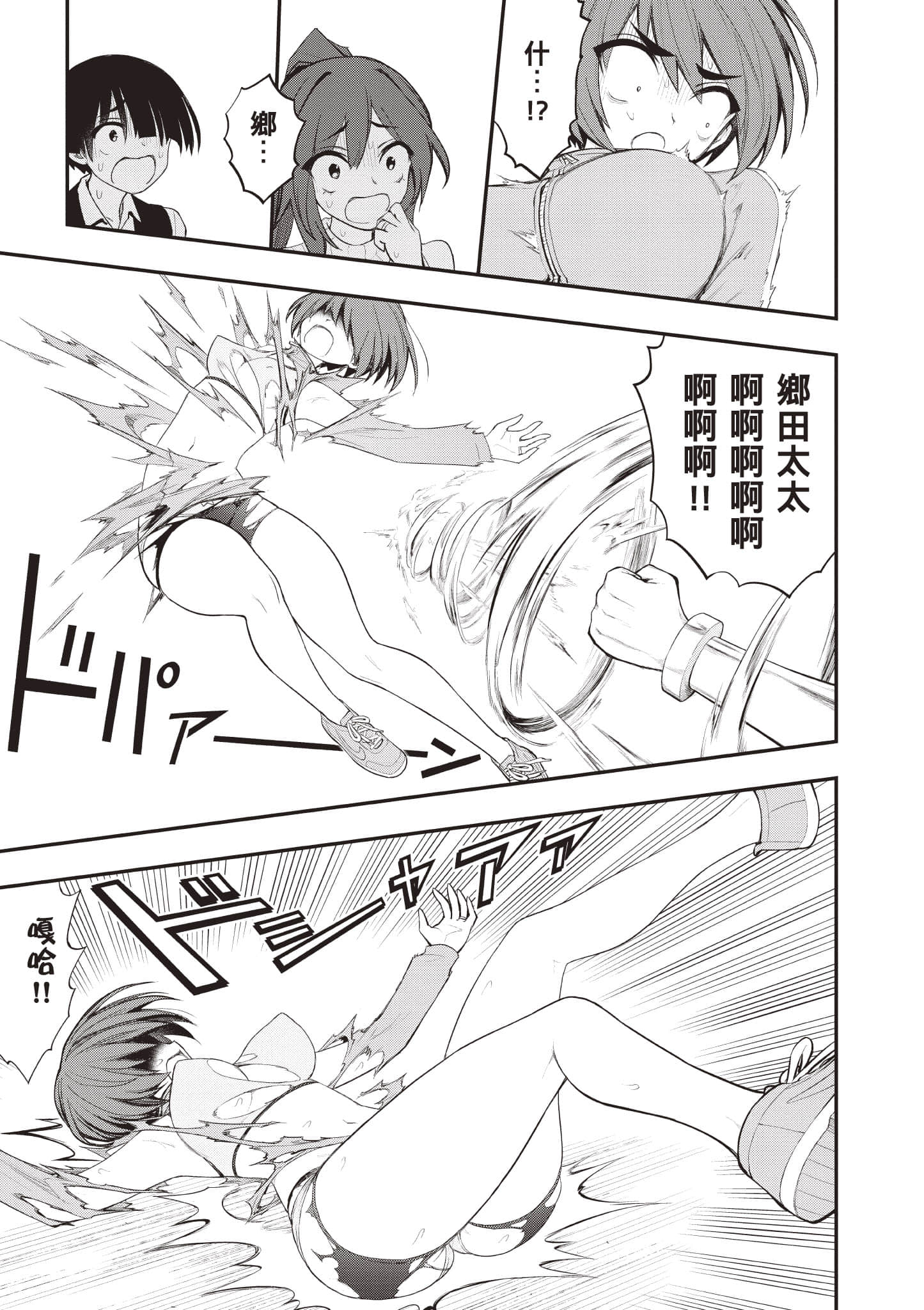 第 68 页