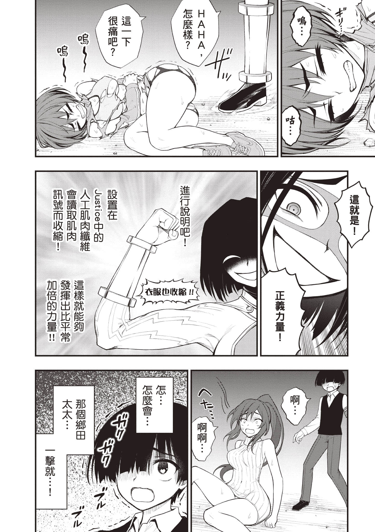 第 69 页