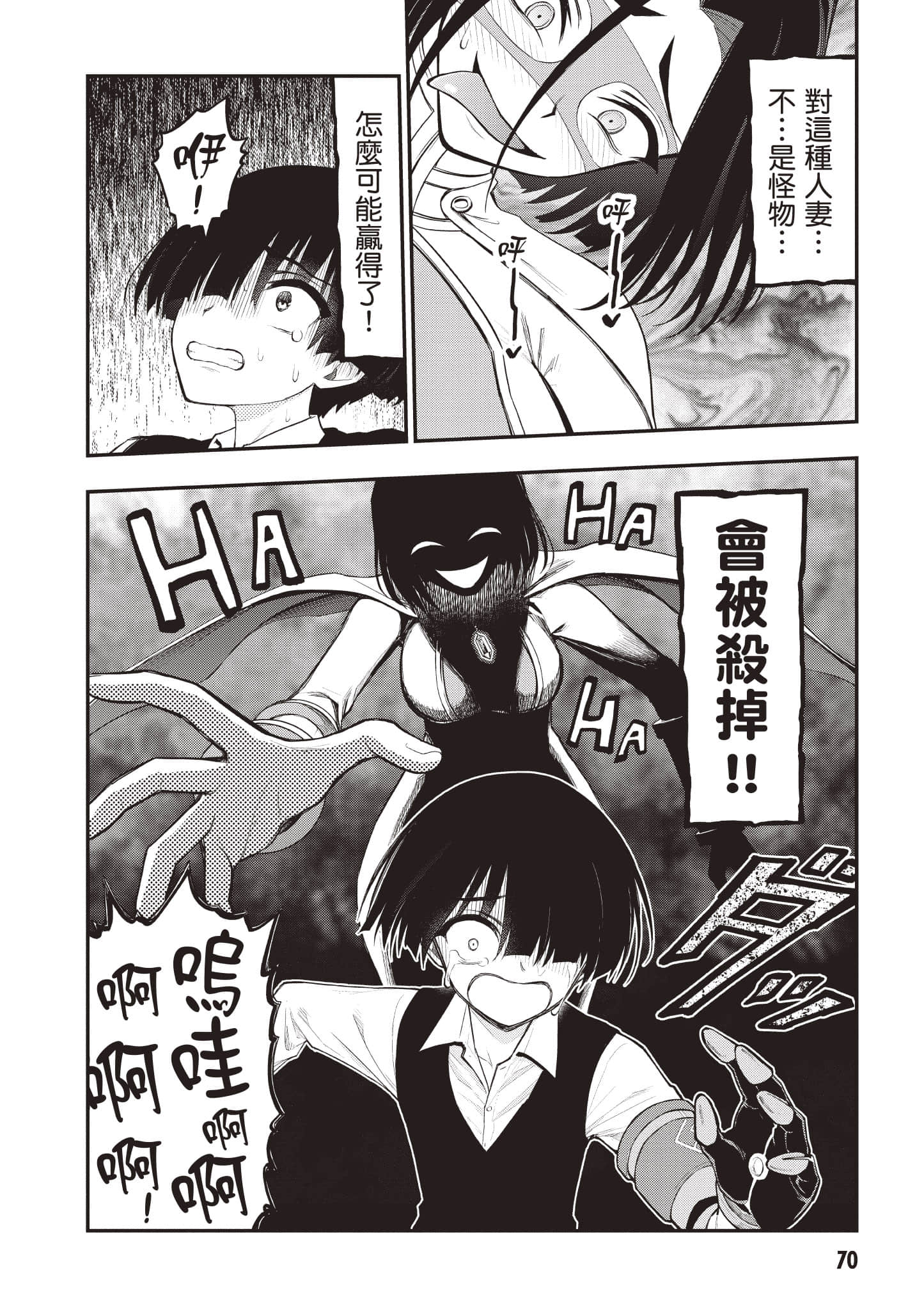 第 71 页