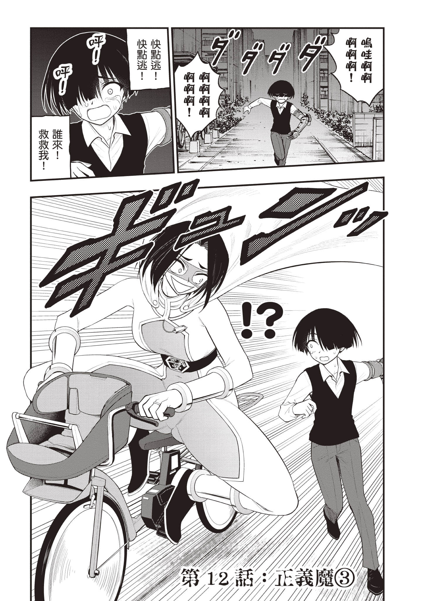 第 72 页
