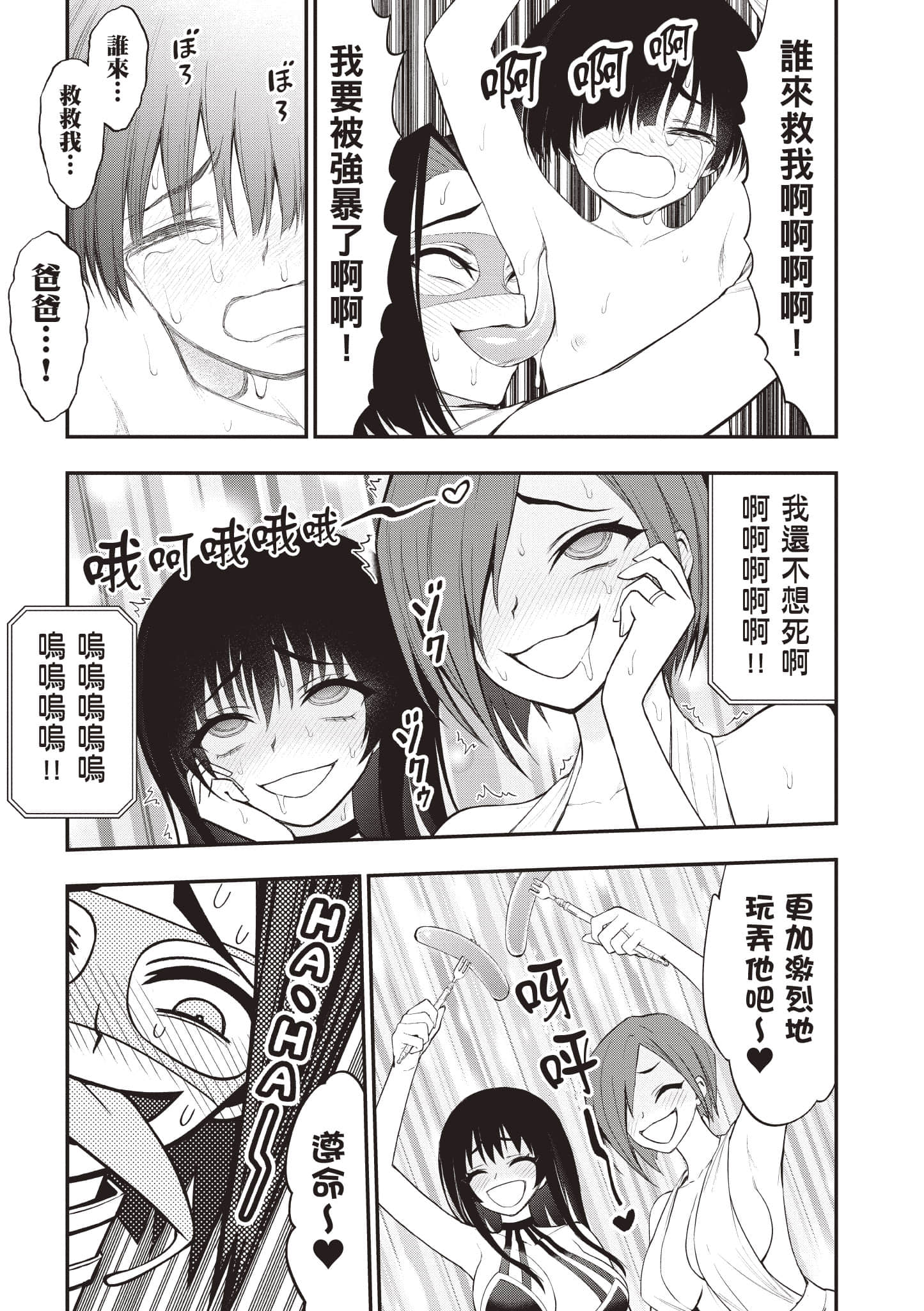 第 76 页
