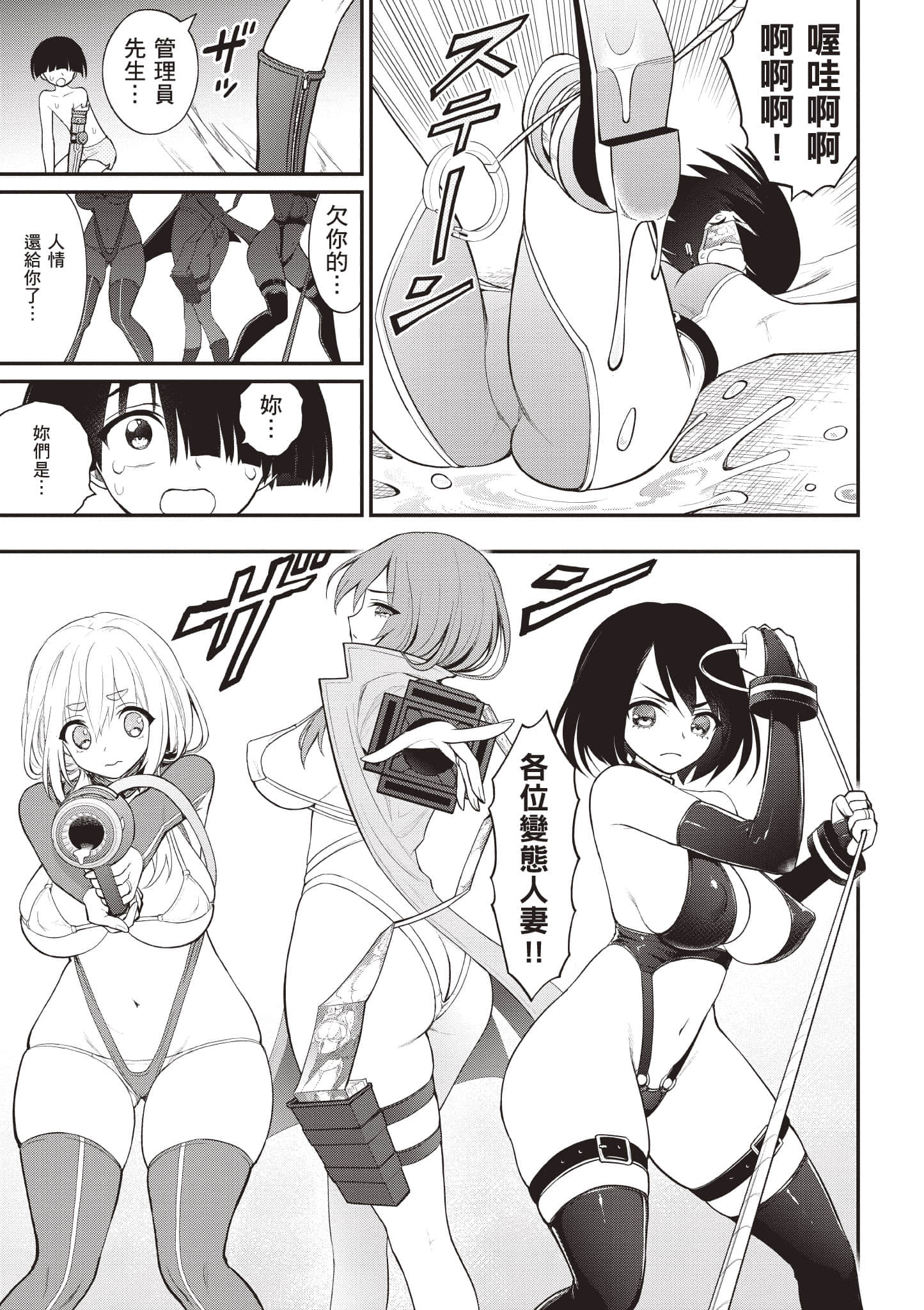 第 78 页