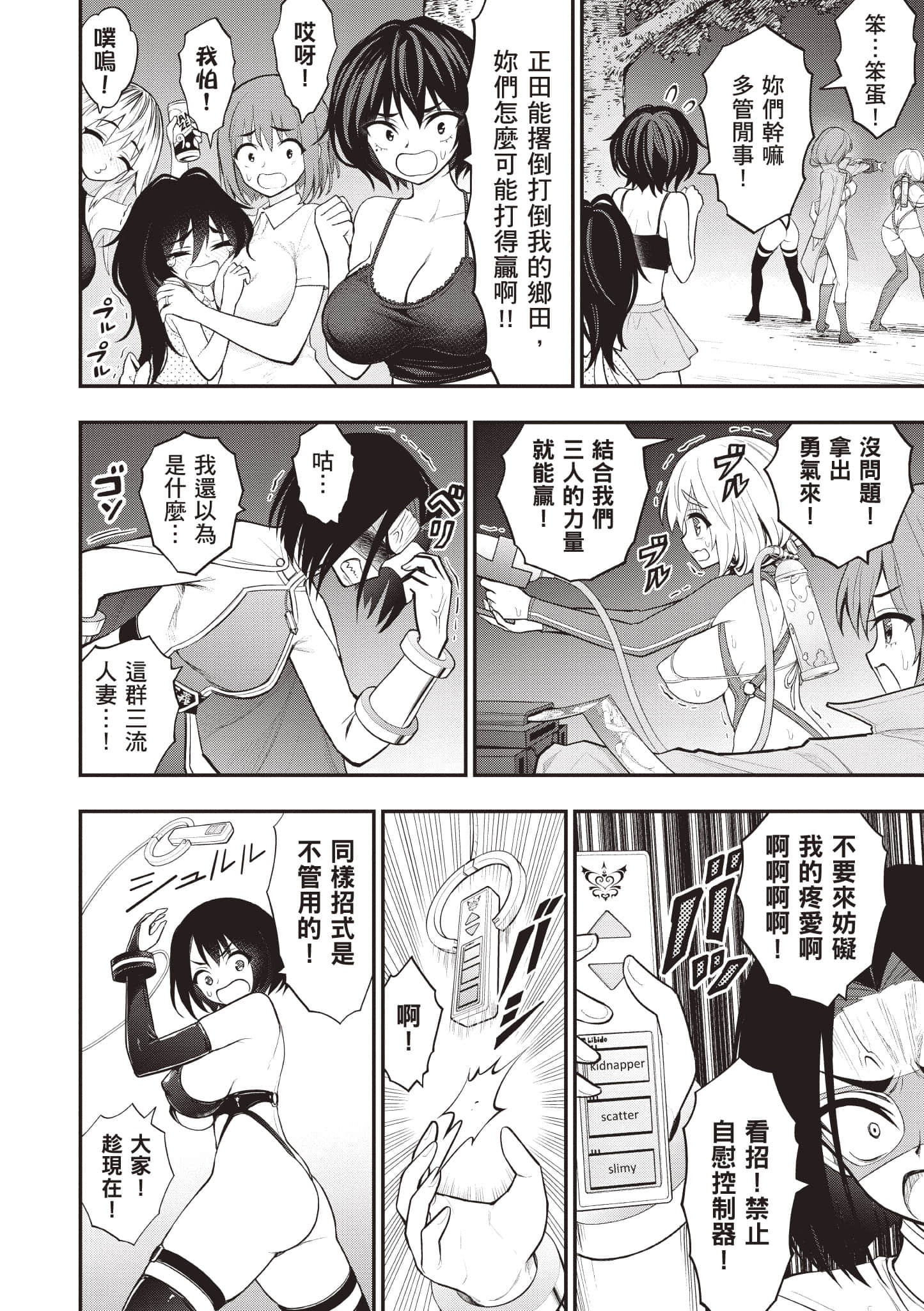 第 79 页