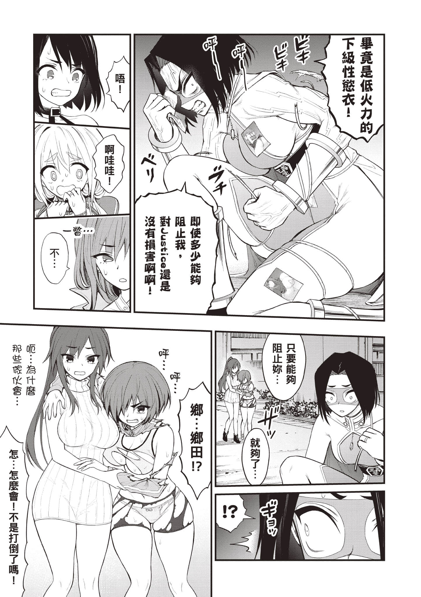 第 82 页