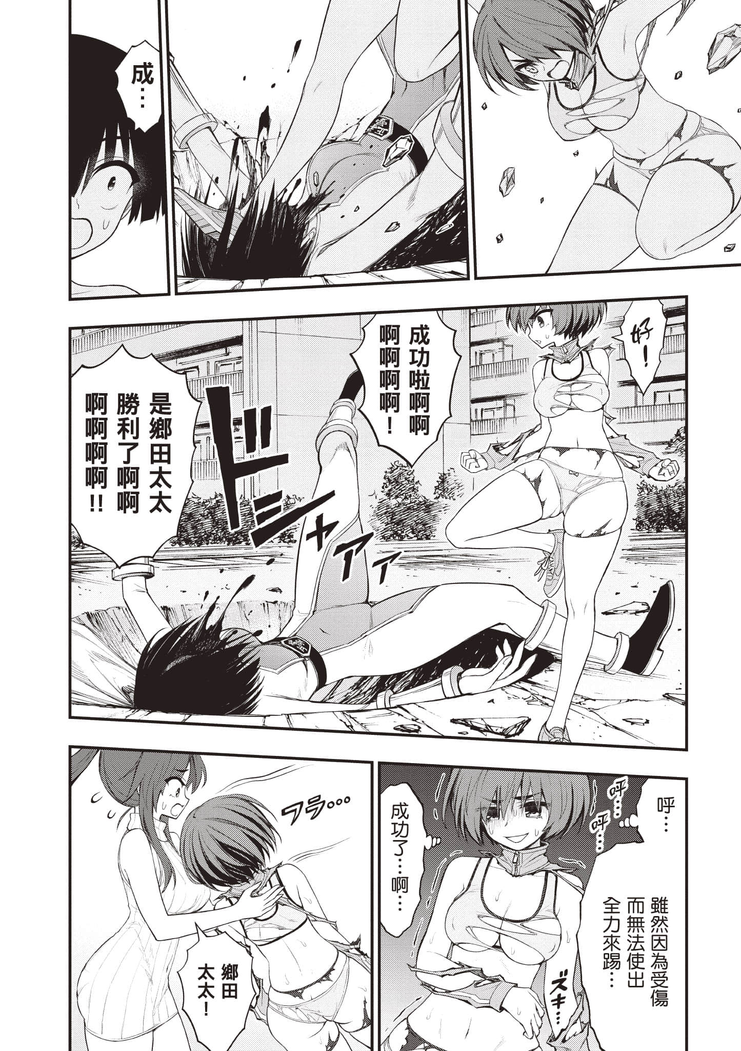 第 85 页
