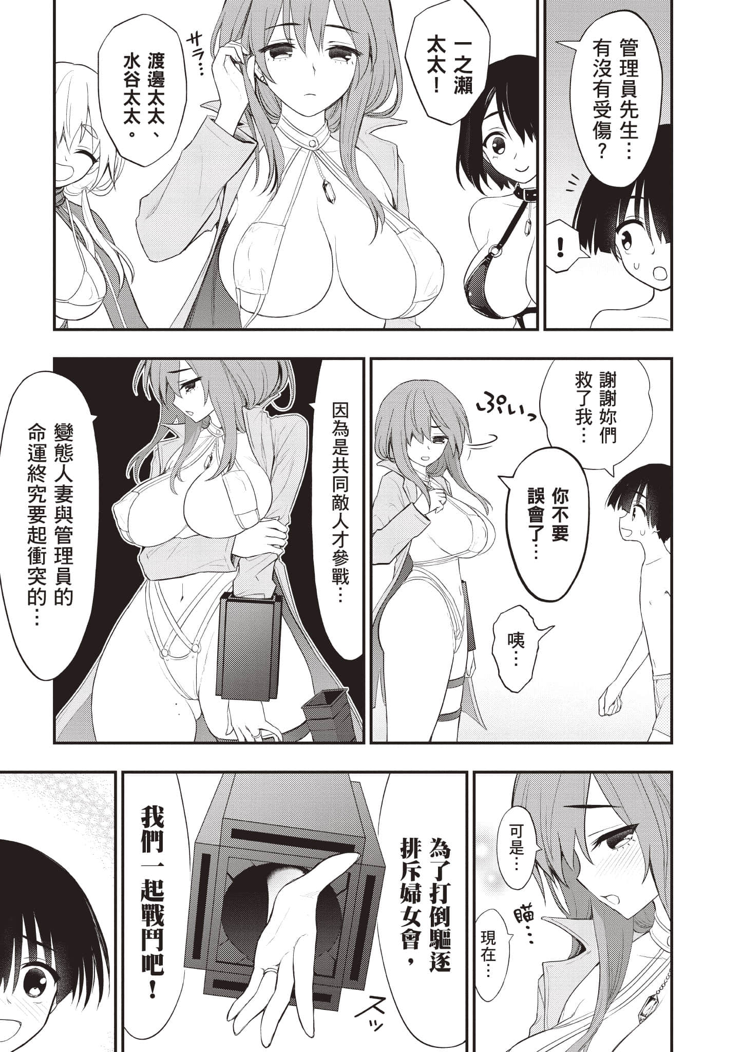 第 86 页