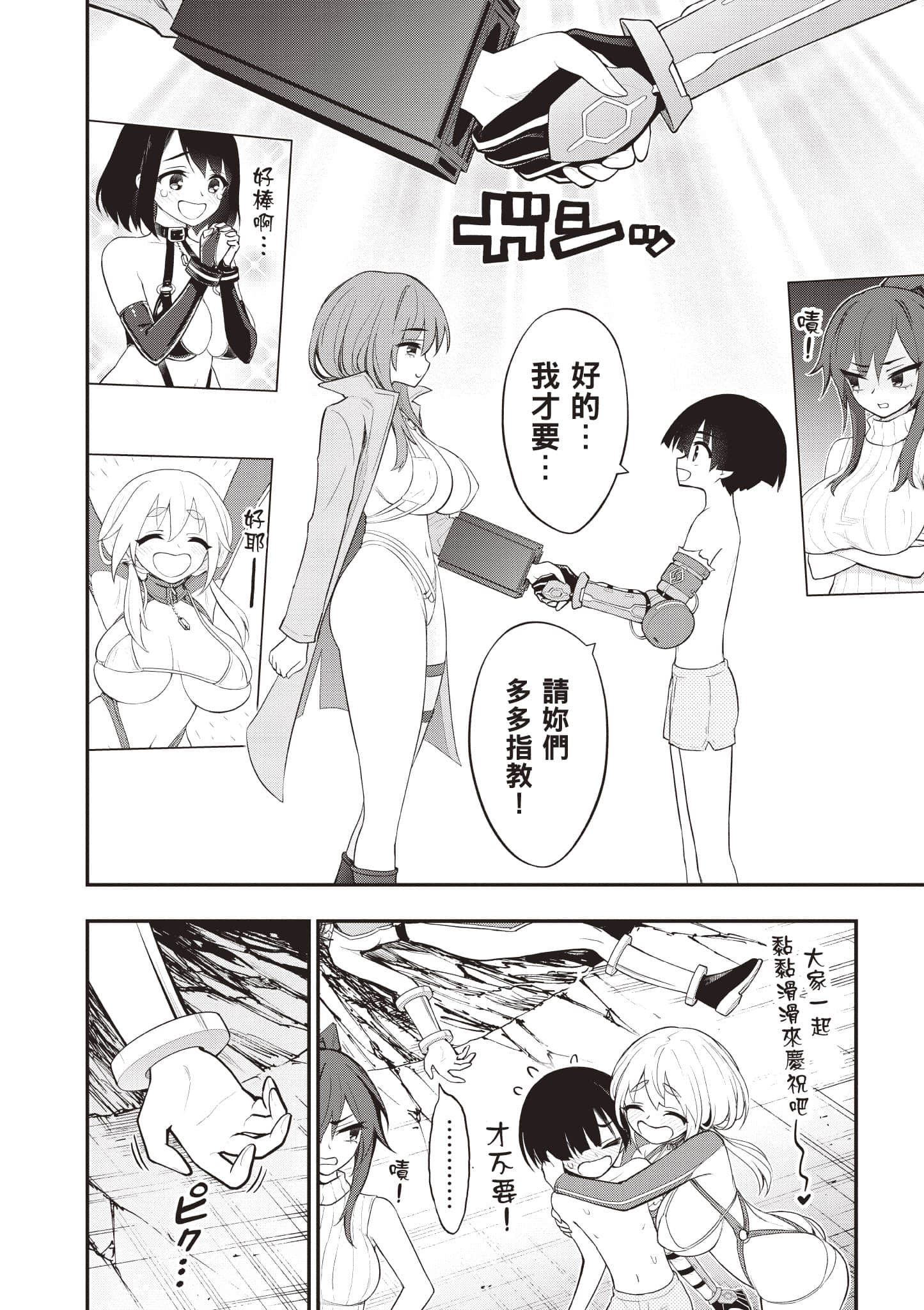 第 87 页