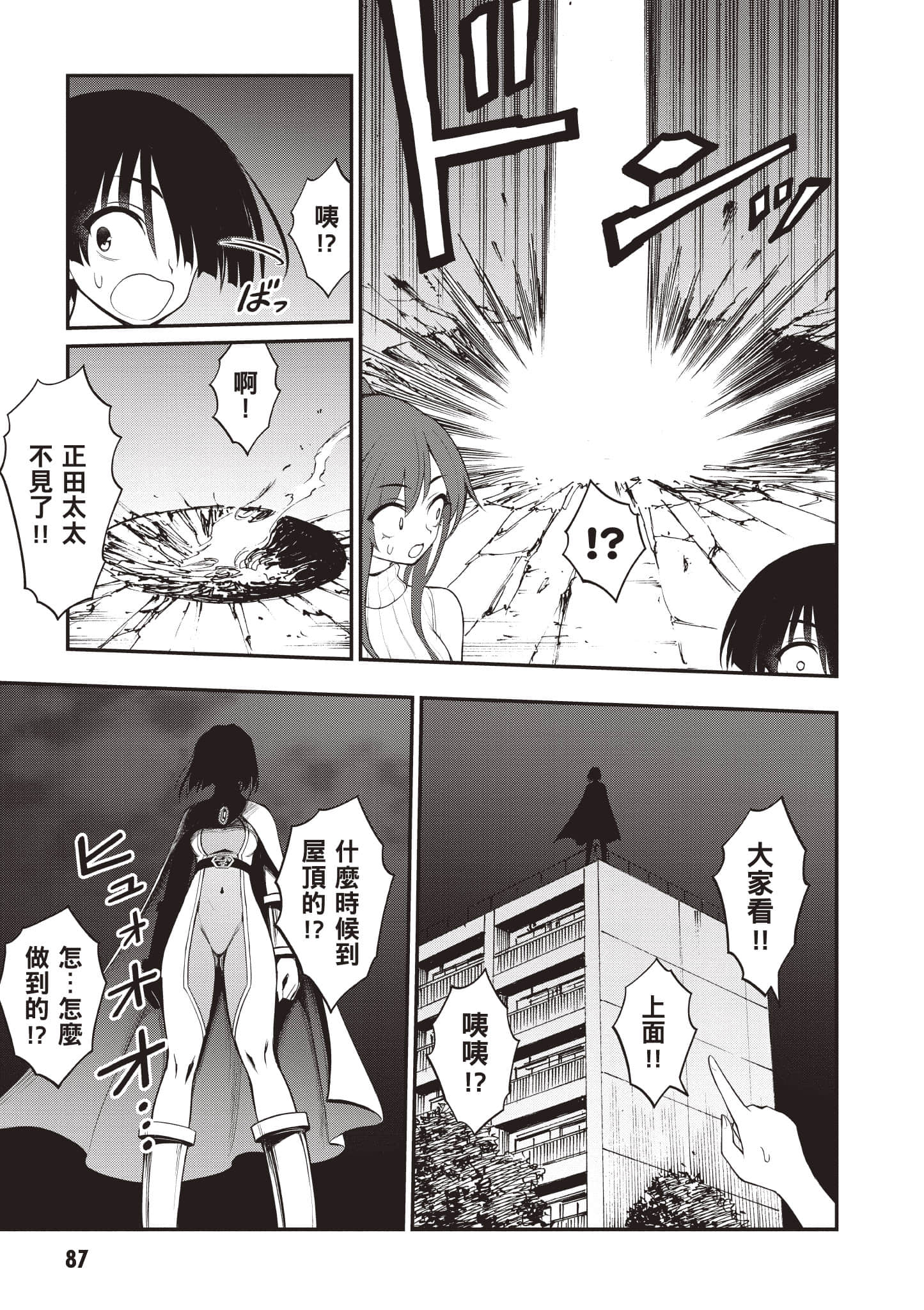 第 88 页