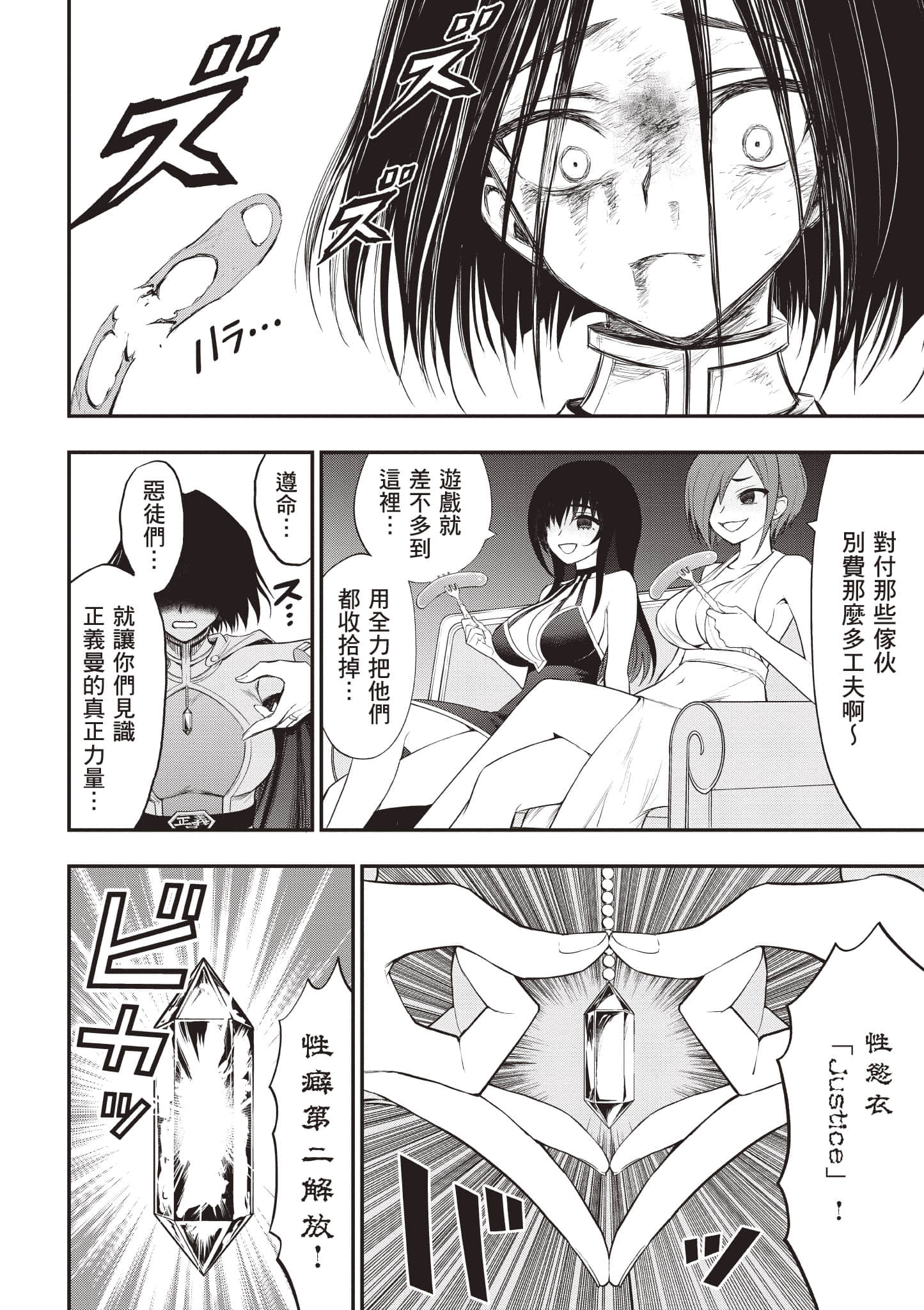 第 89 页