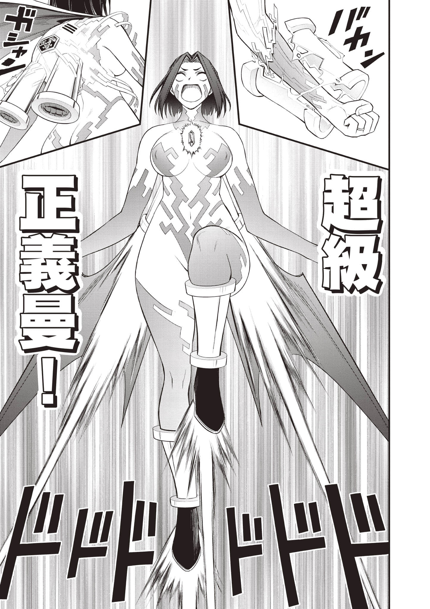 第 90 页