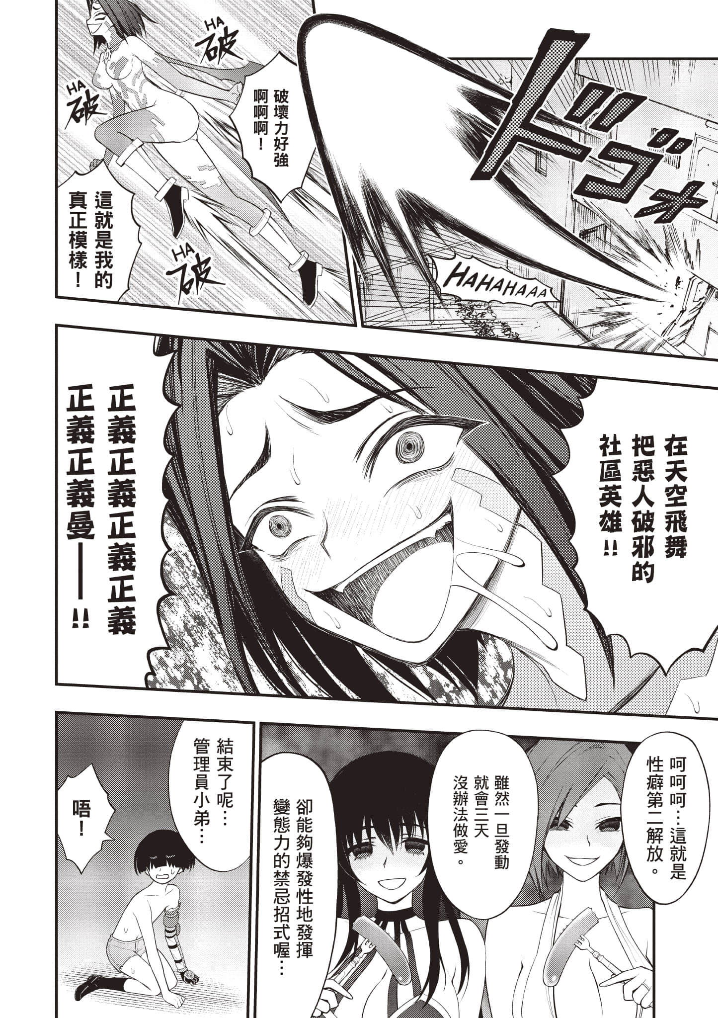 第 93 页