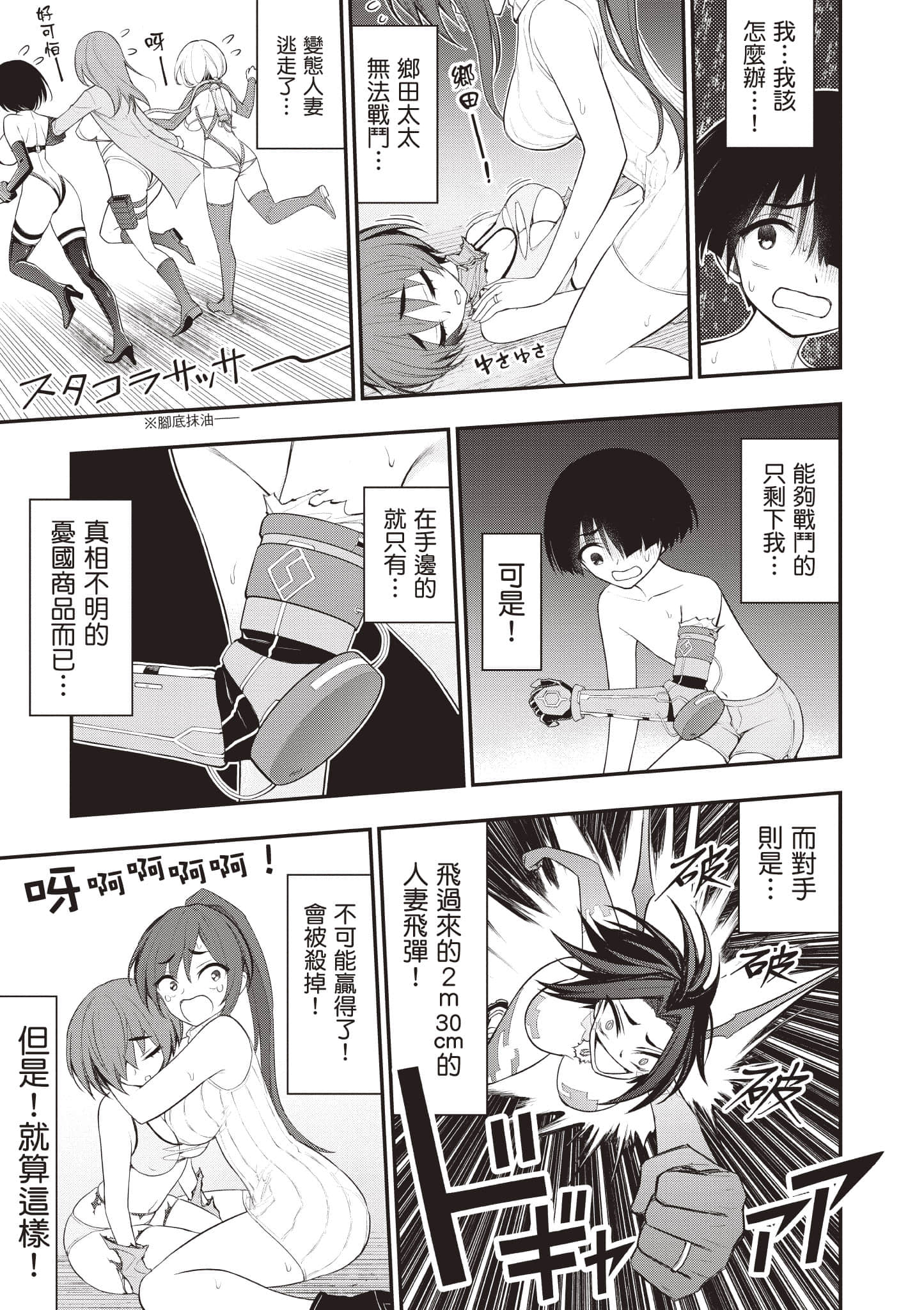 第 94 页