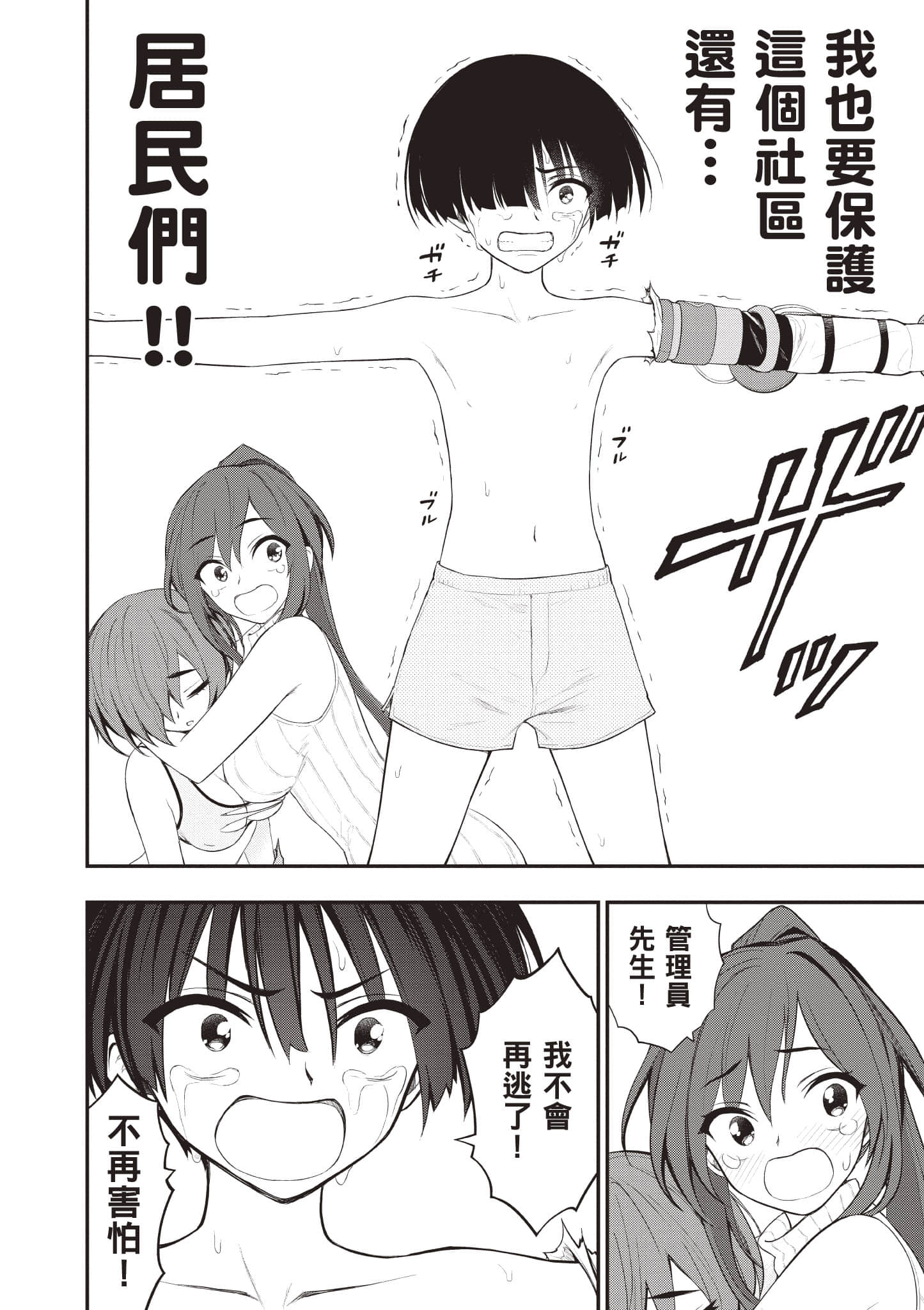 第 95 页
