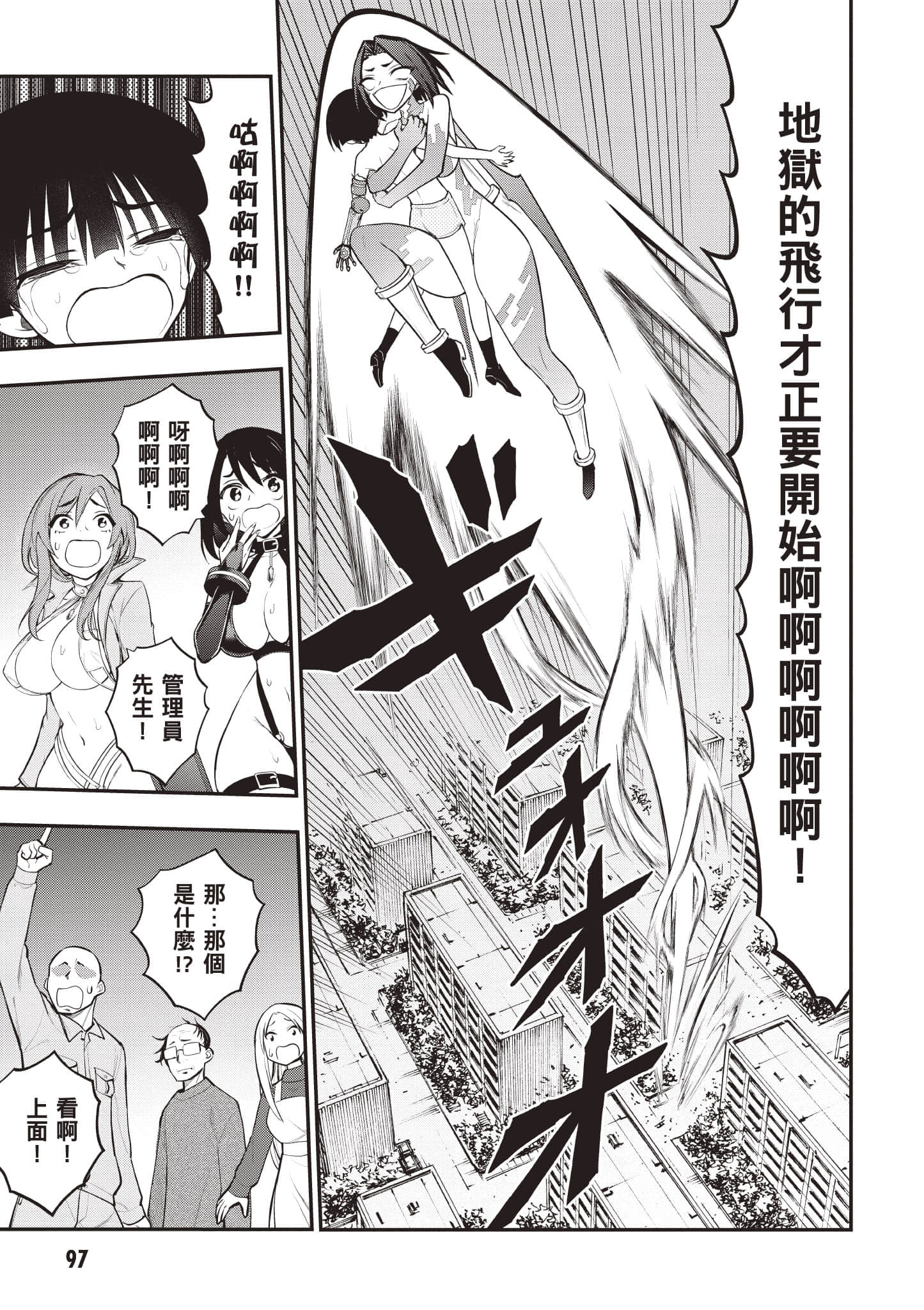 第 98 页