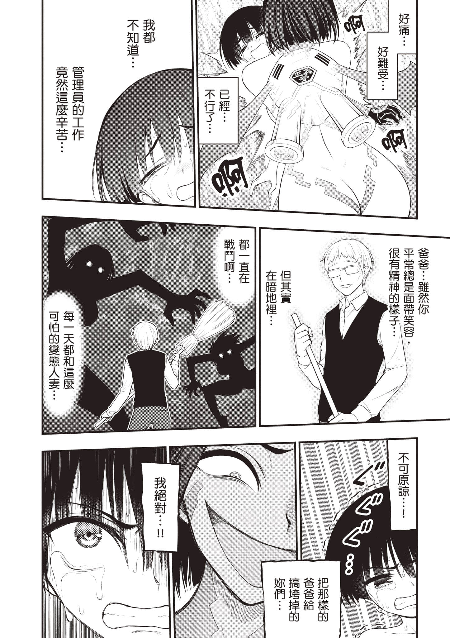 第 101 页
