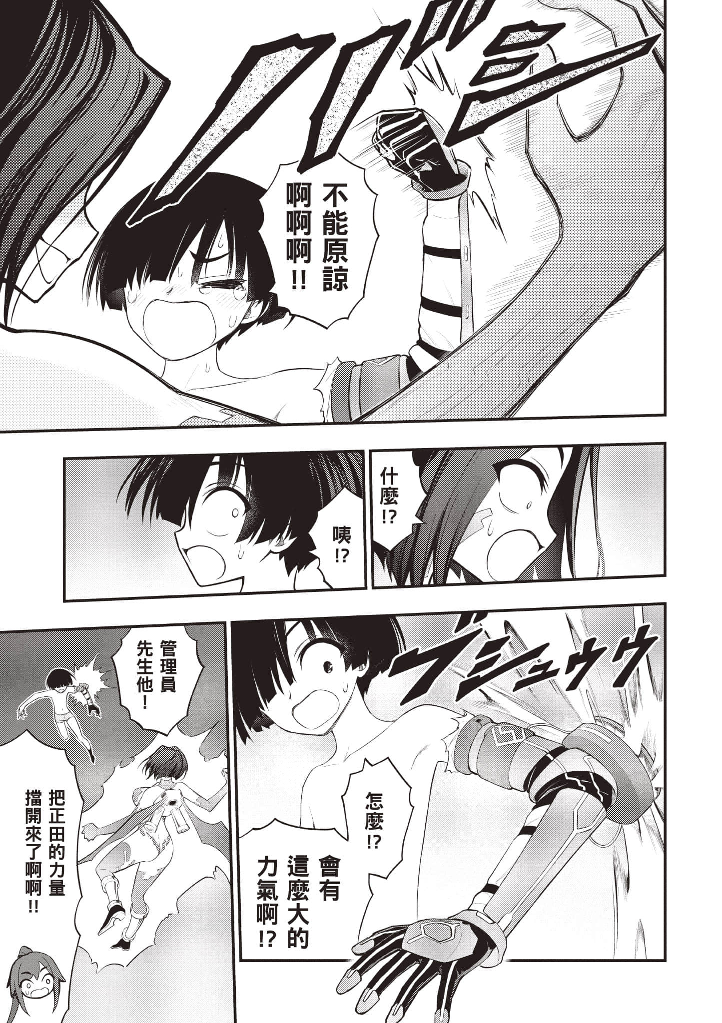 第 102 页