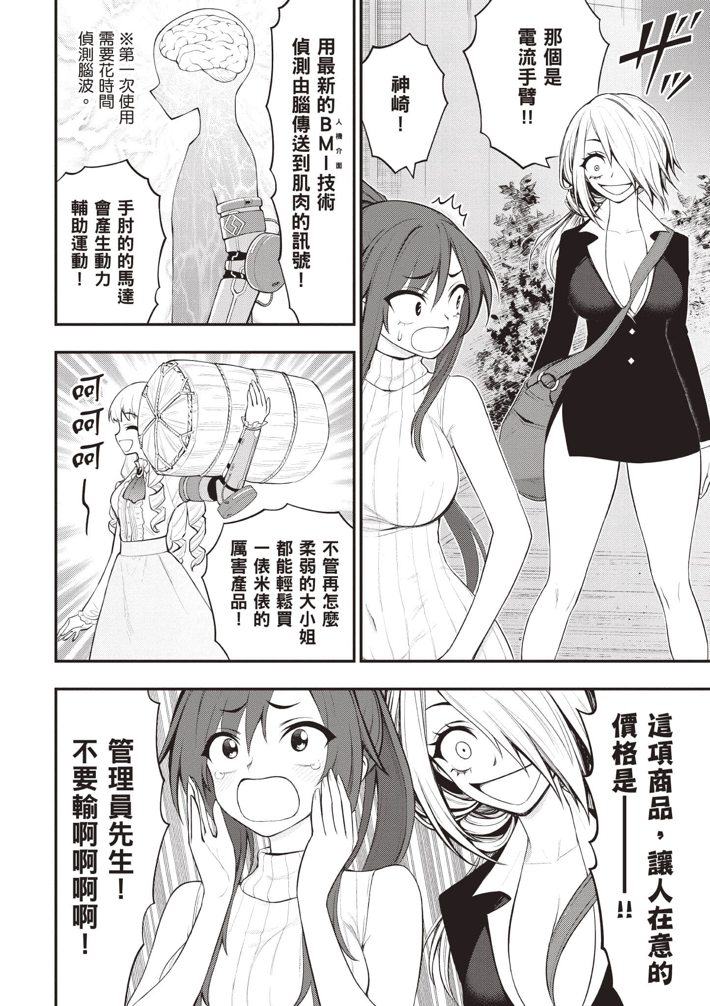 第 103 页