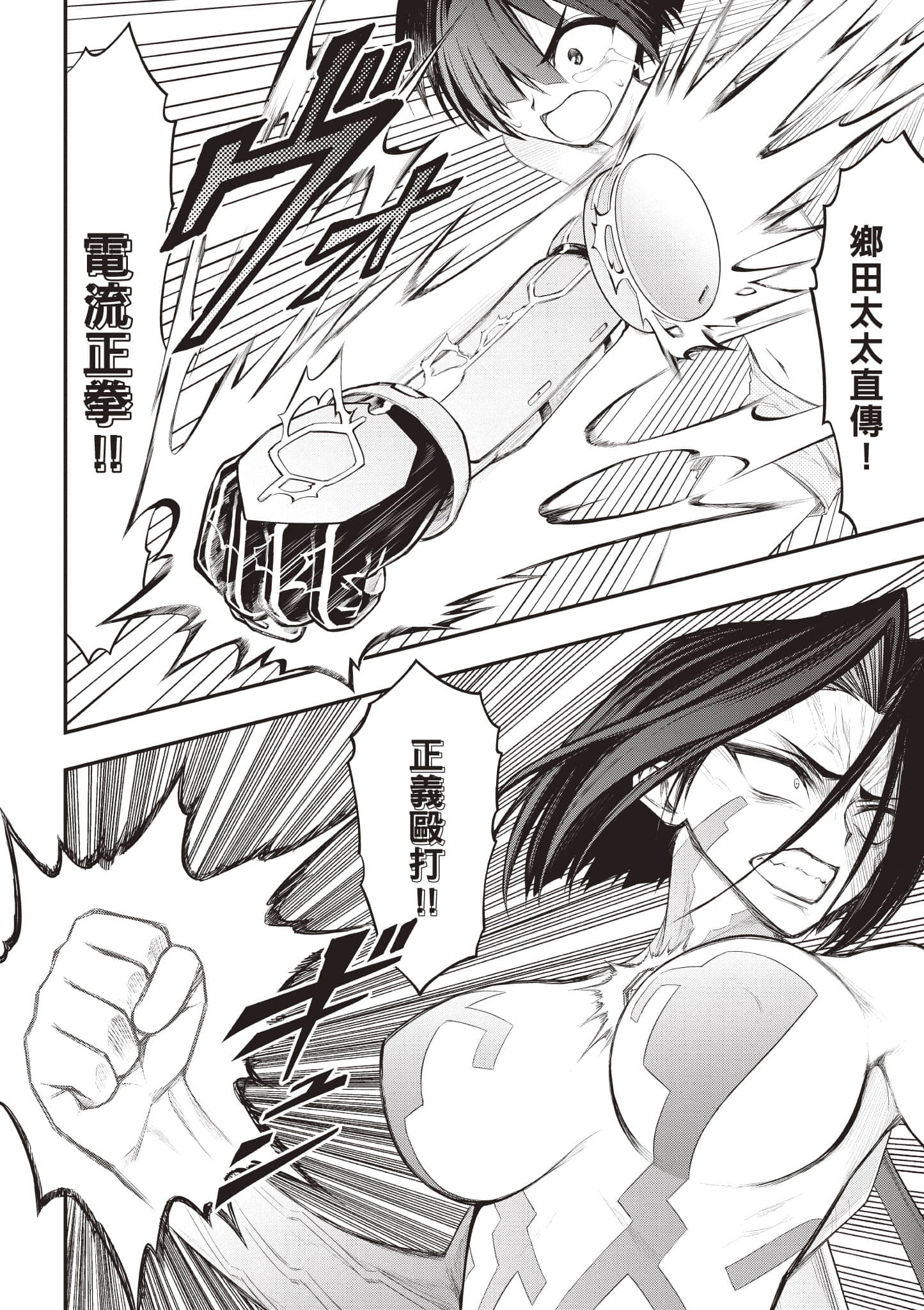 第 105 页
