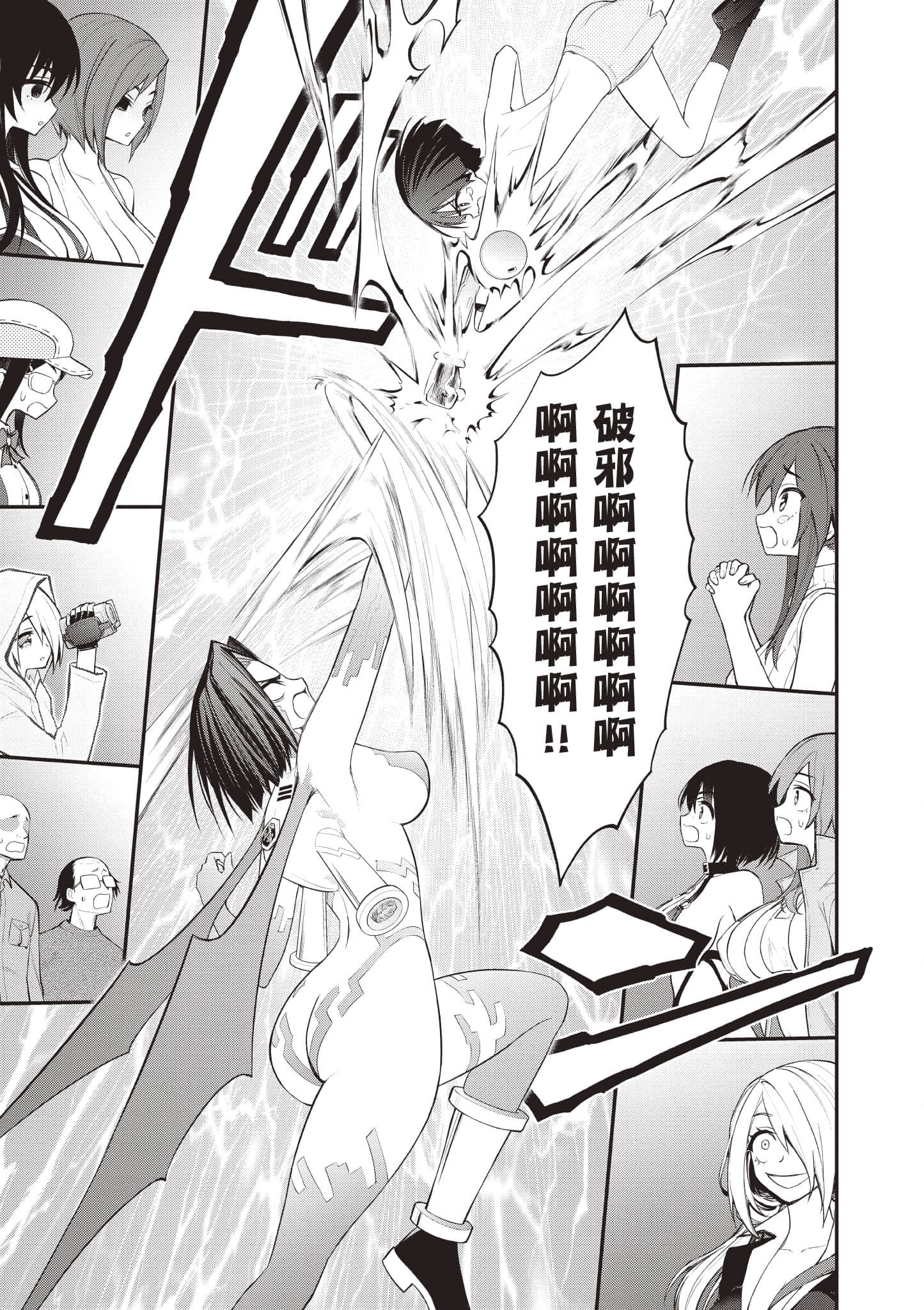 第 106 页