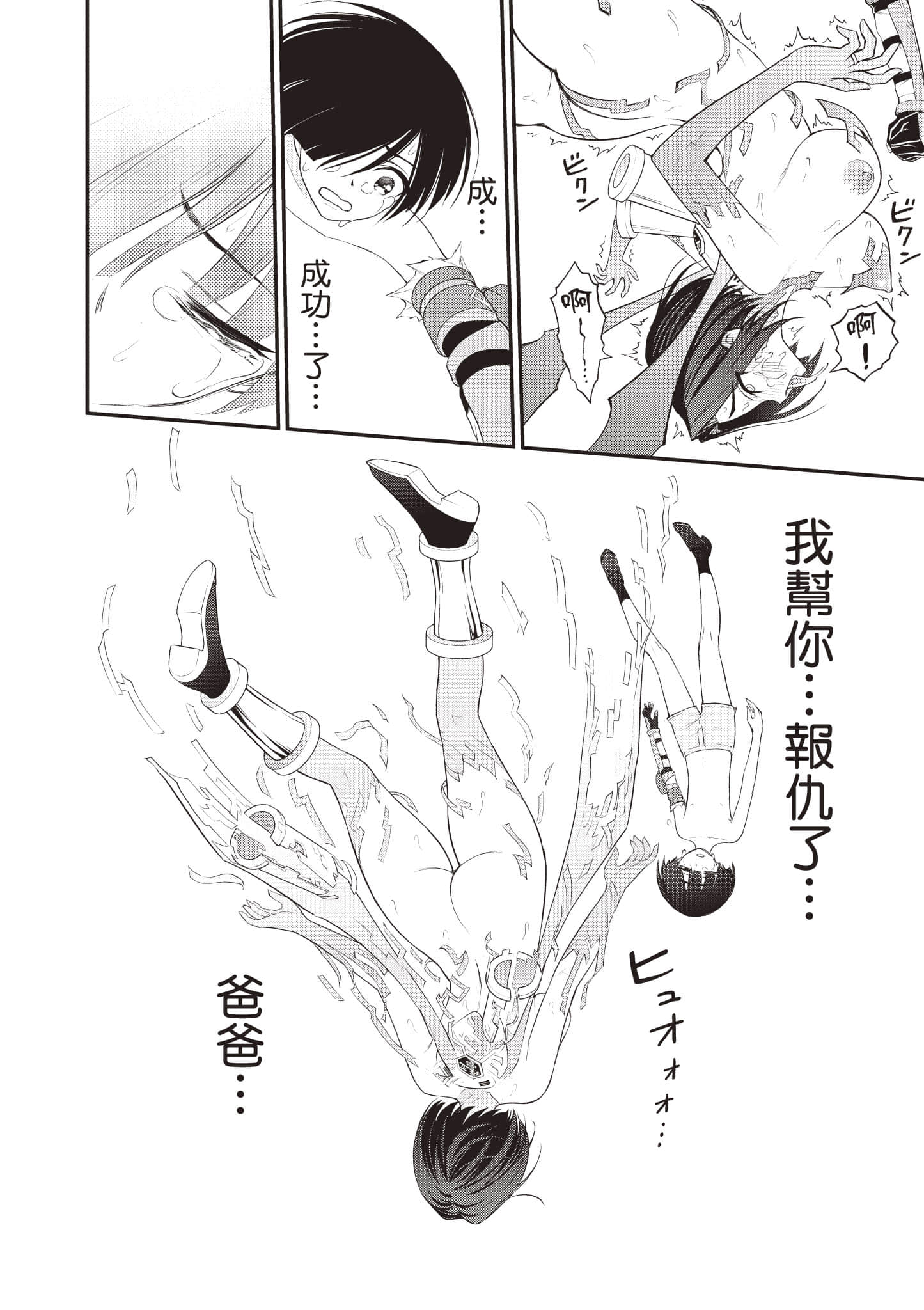 第 109 页