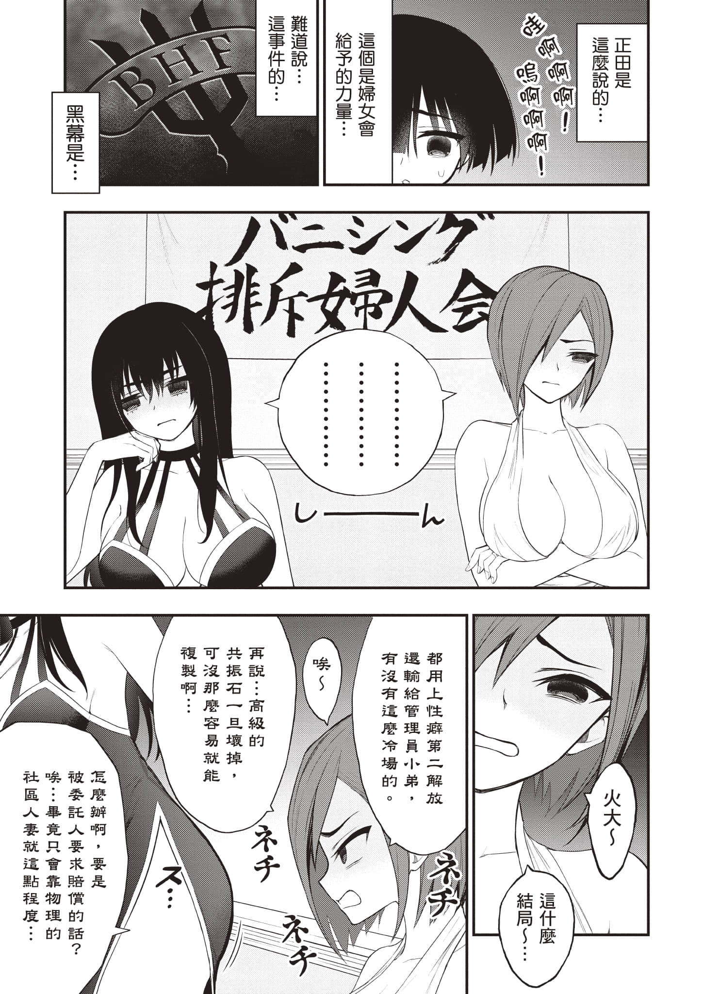 第 114 页