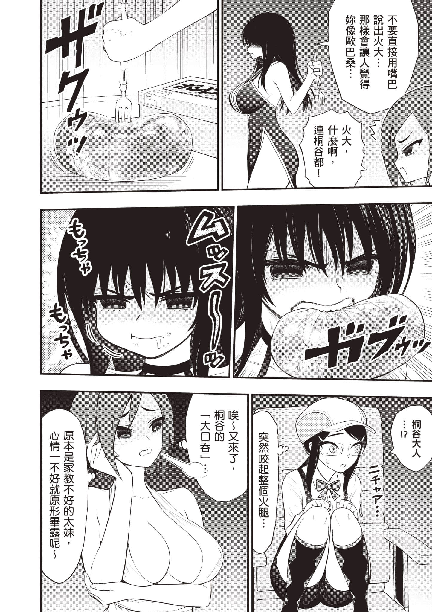 第 115 页