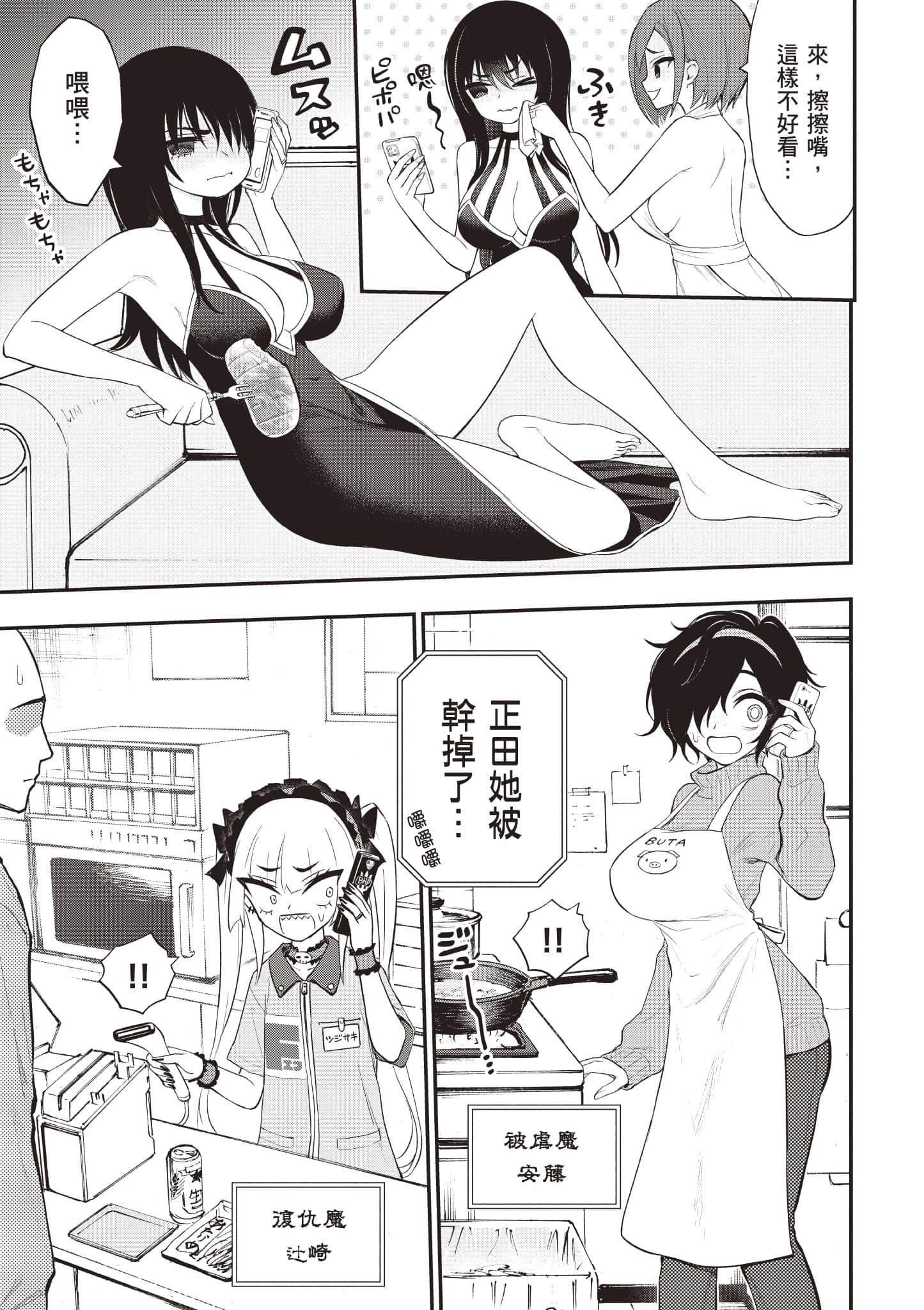 第 116 页