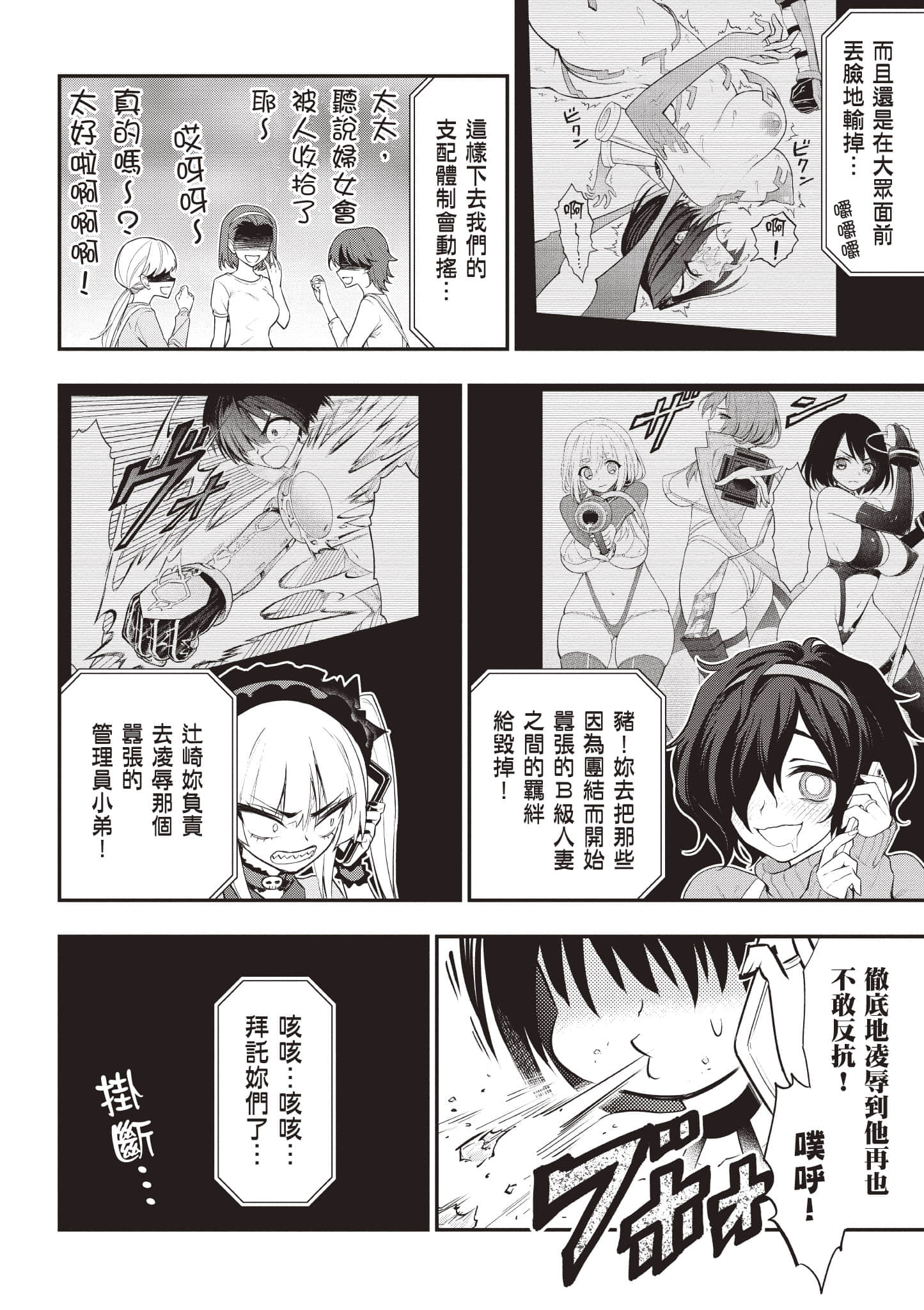第 117 页