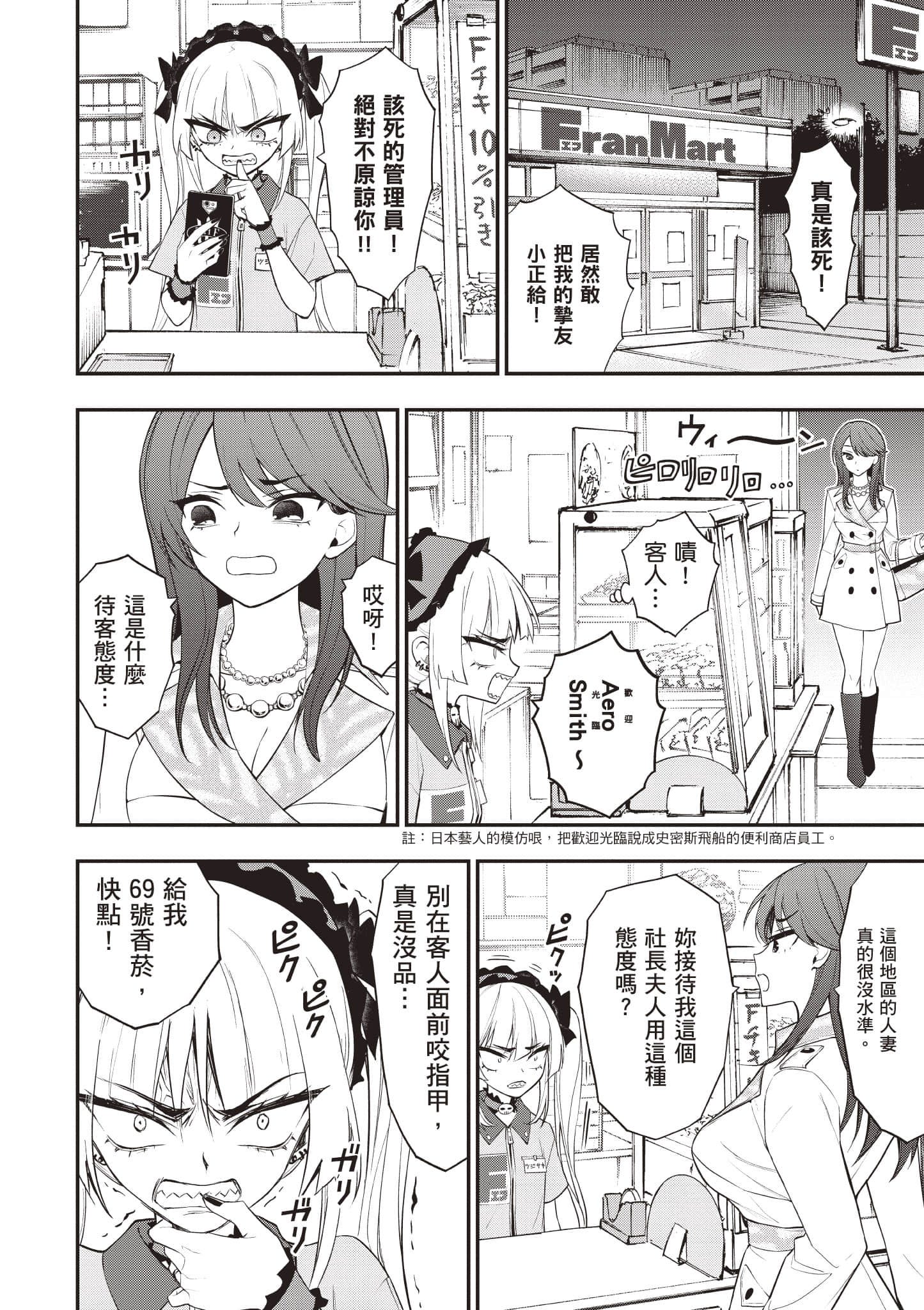 第 119 页