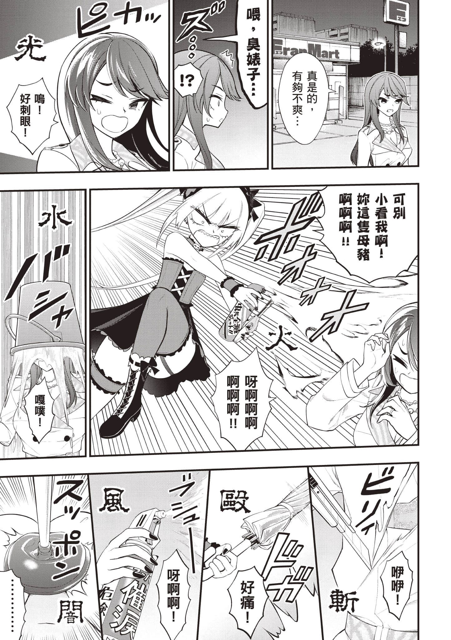 第 120 页