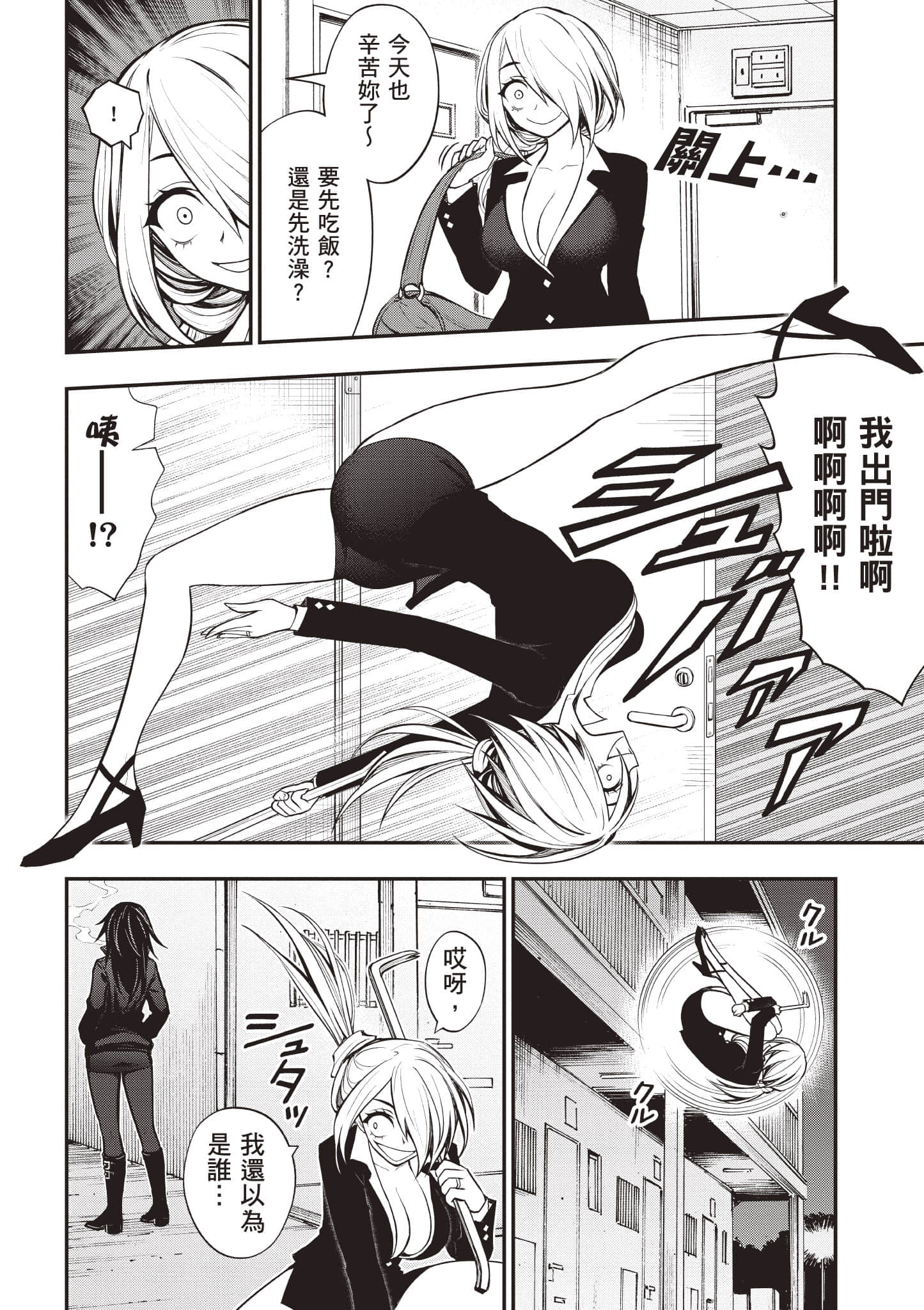 第 123 页