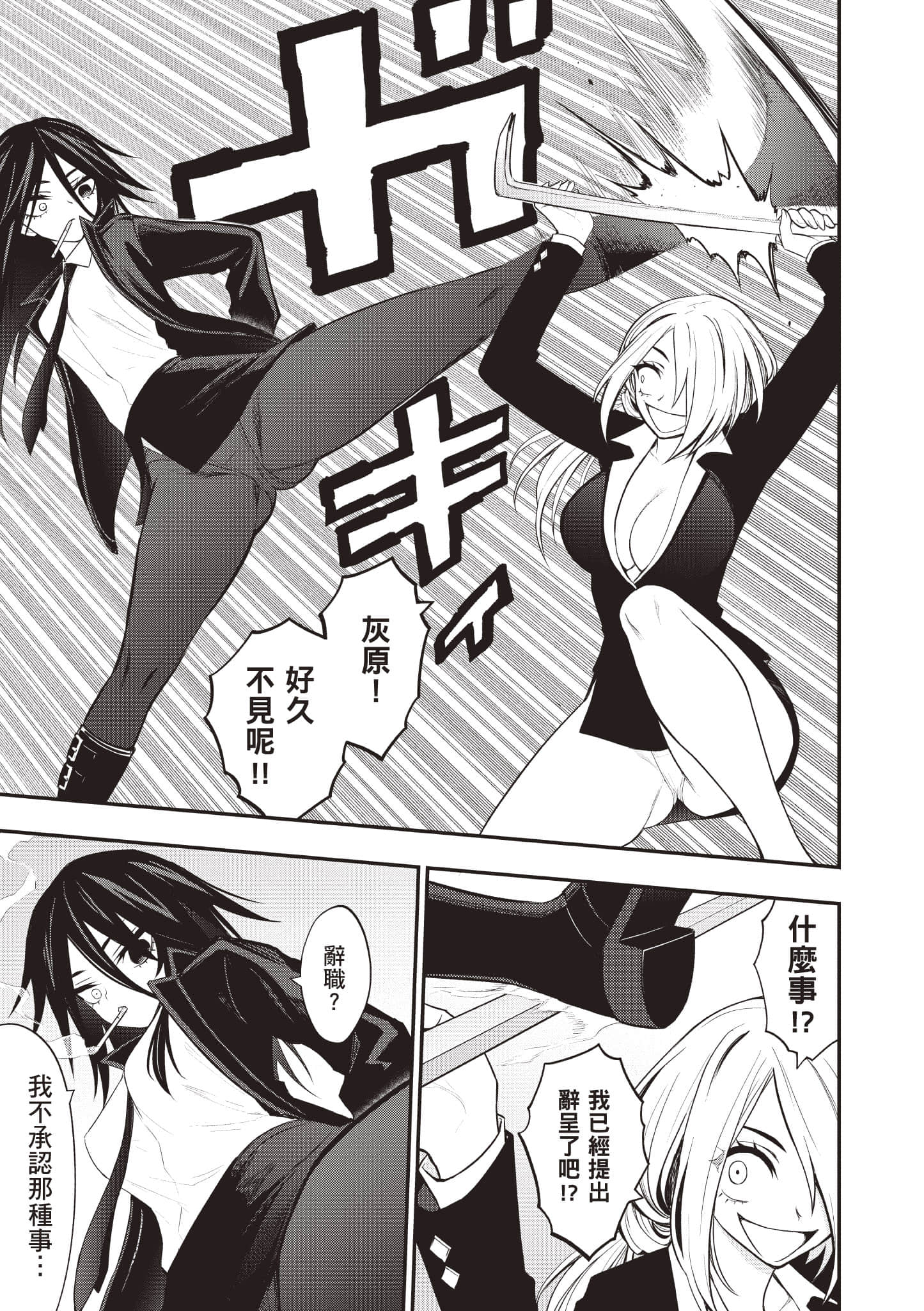 第 124 页