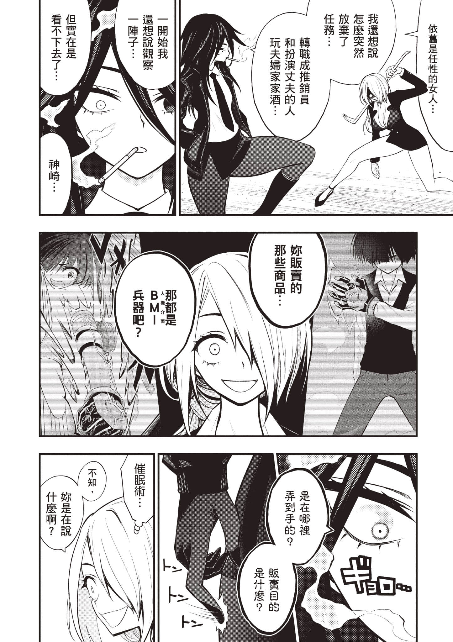 第 125 页