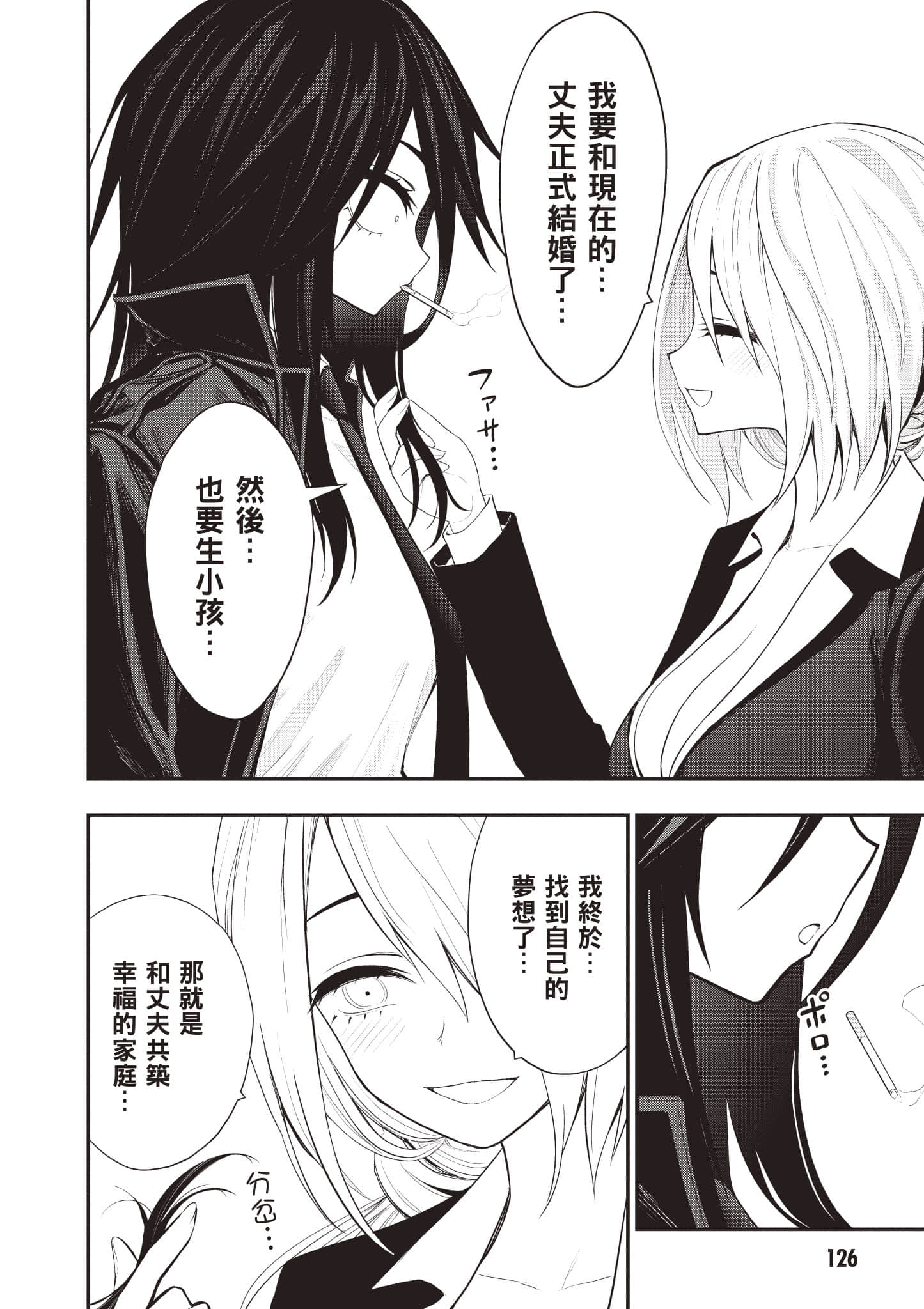 第 127 页