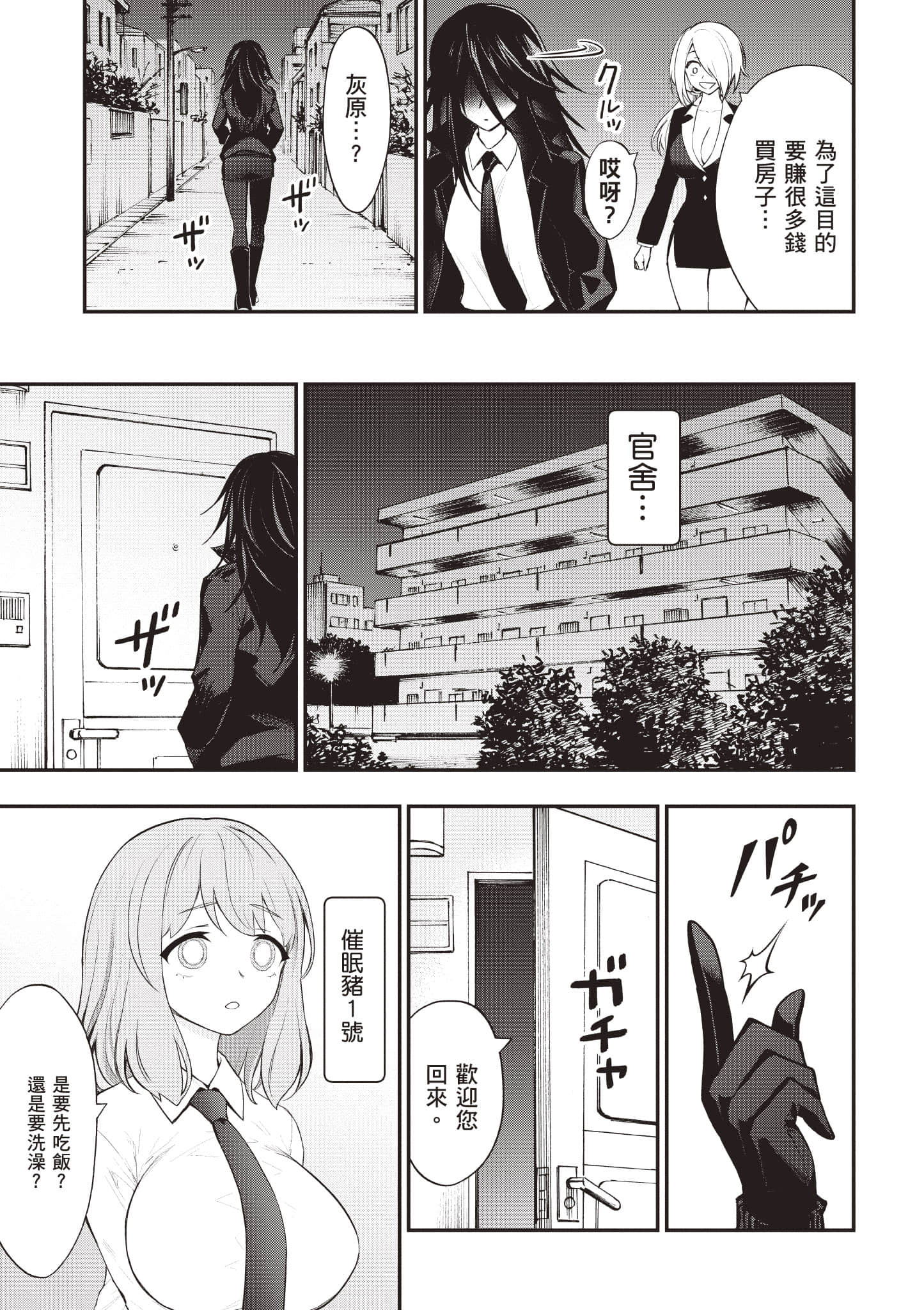 第 128 页