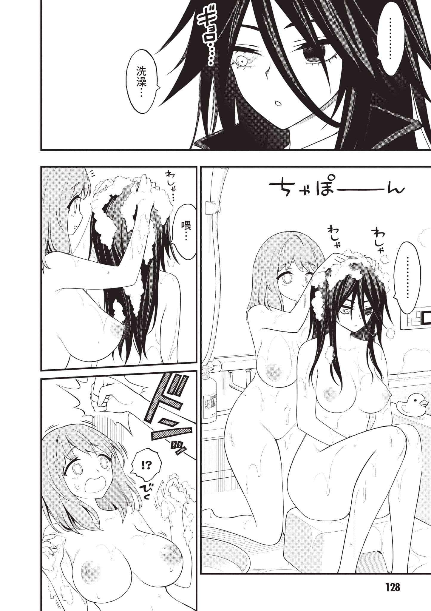 第 129 页