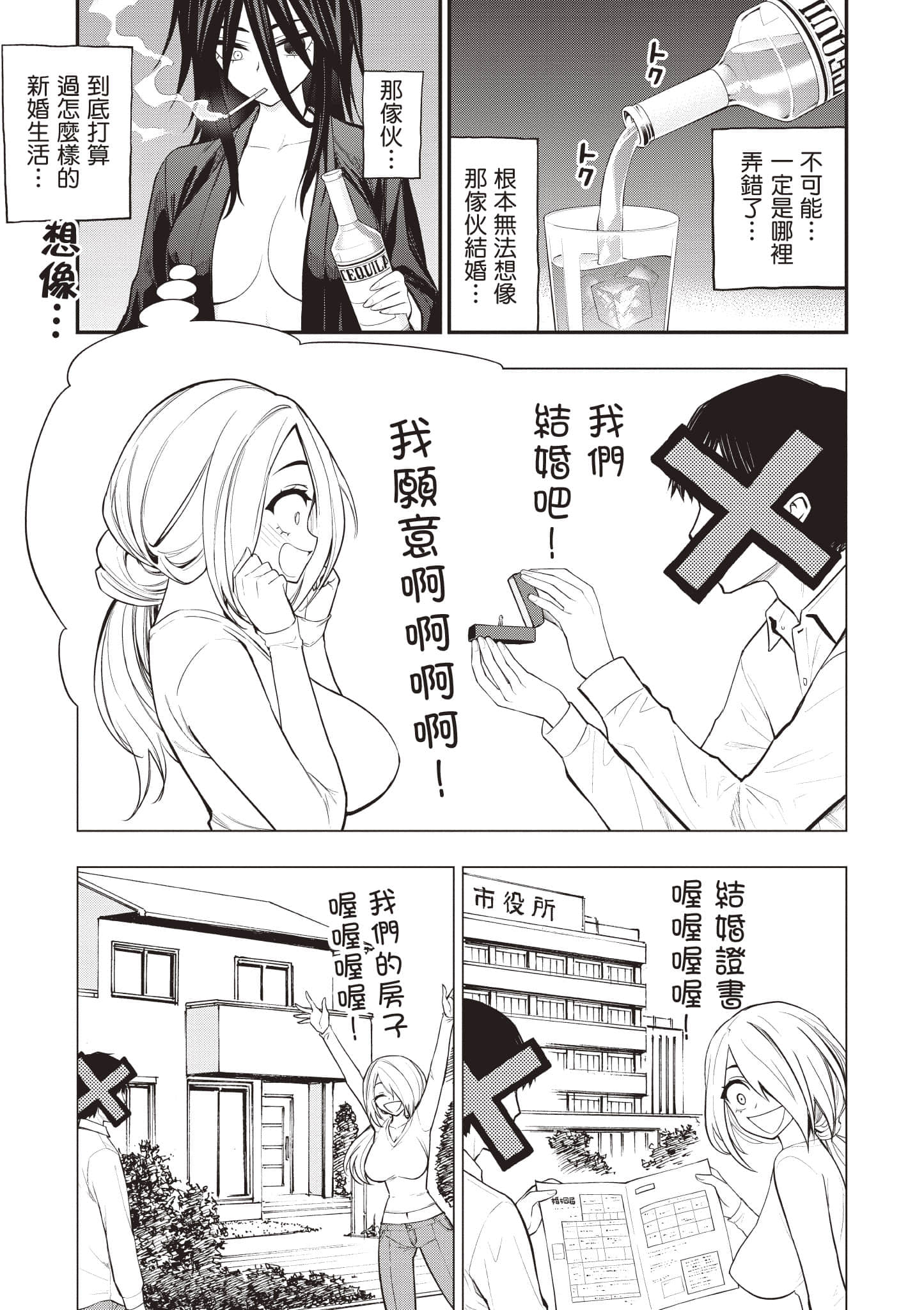 第 132 页