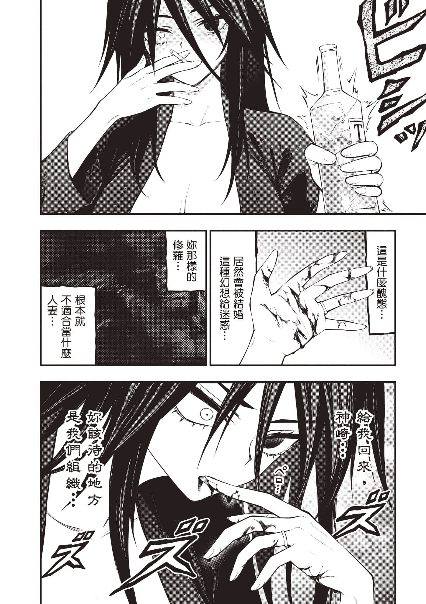 第 135 页