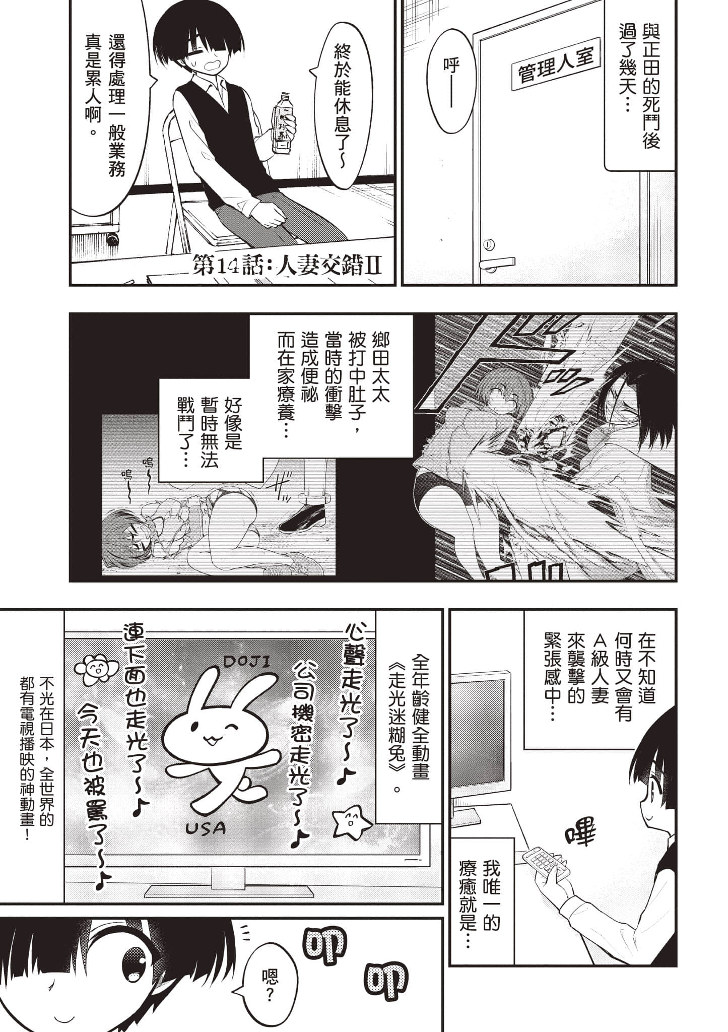 第 136 页
