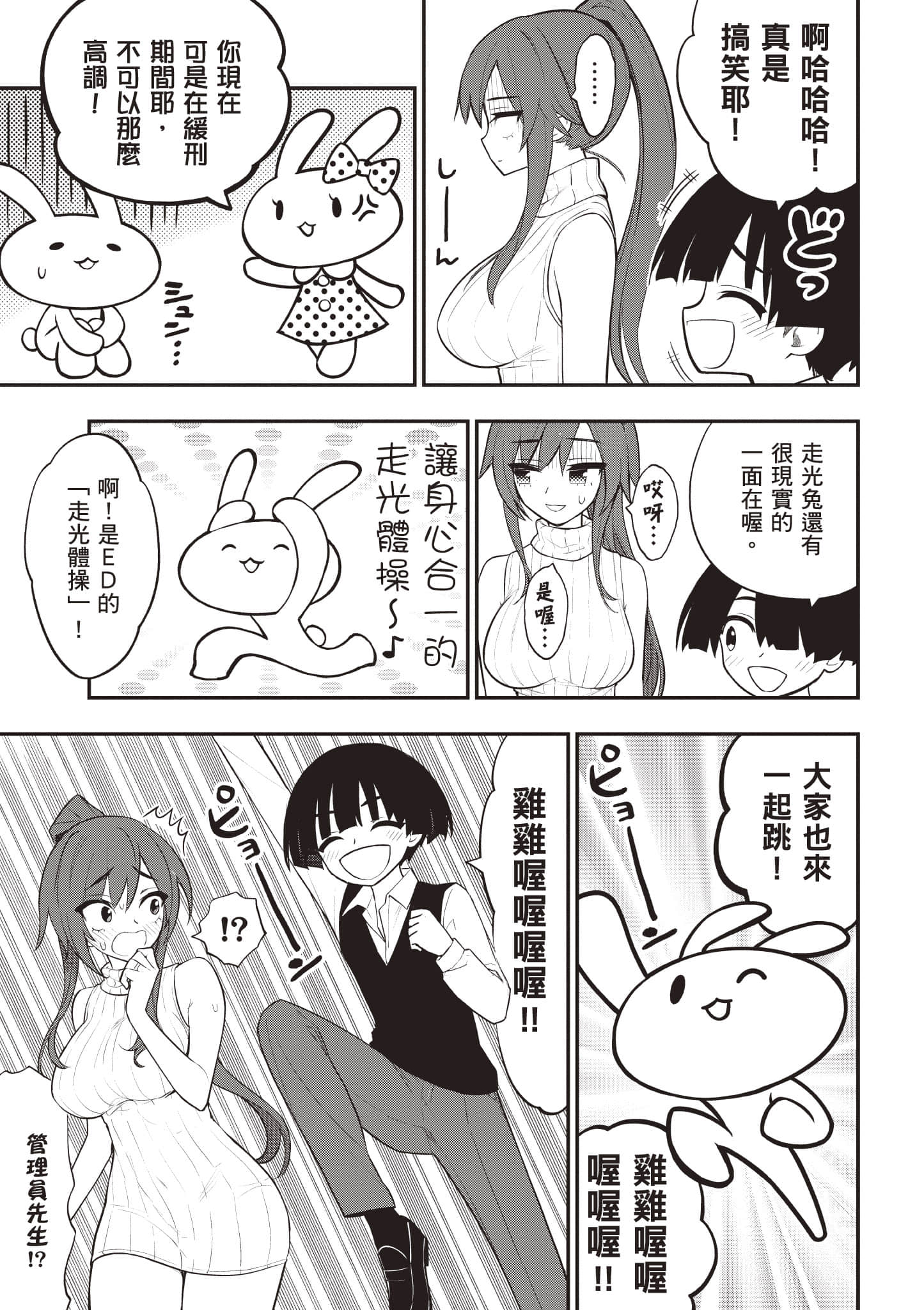第 138 页