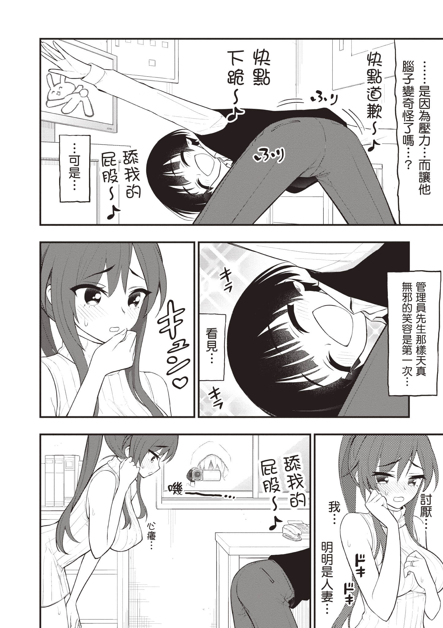 第 139 页