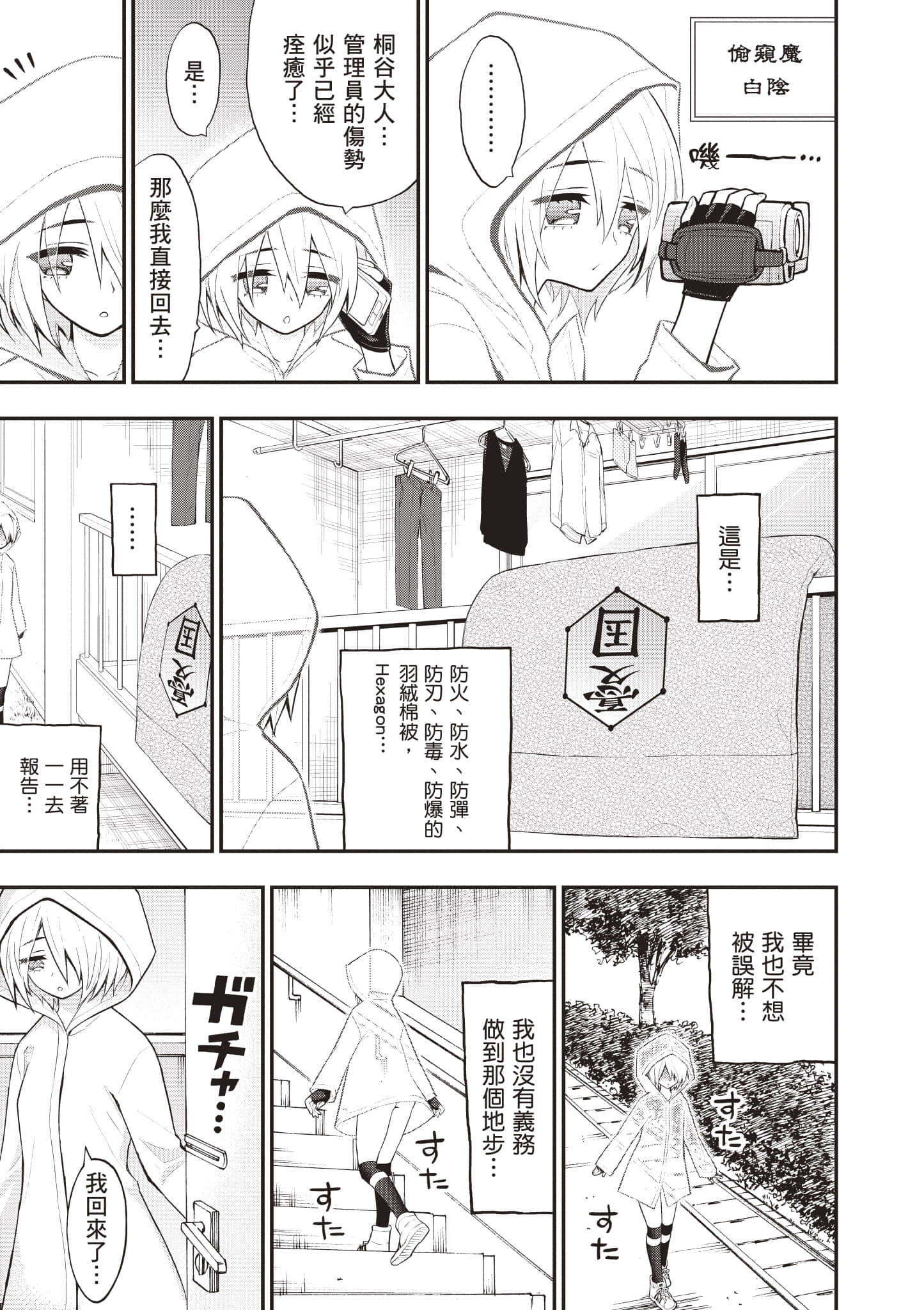 第 140 页