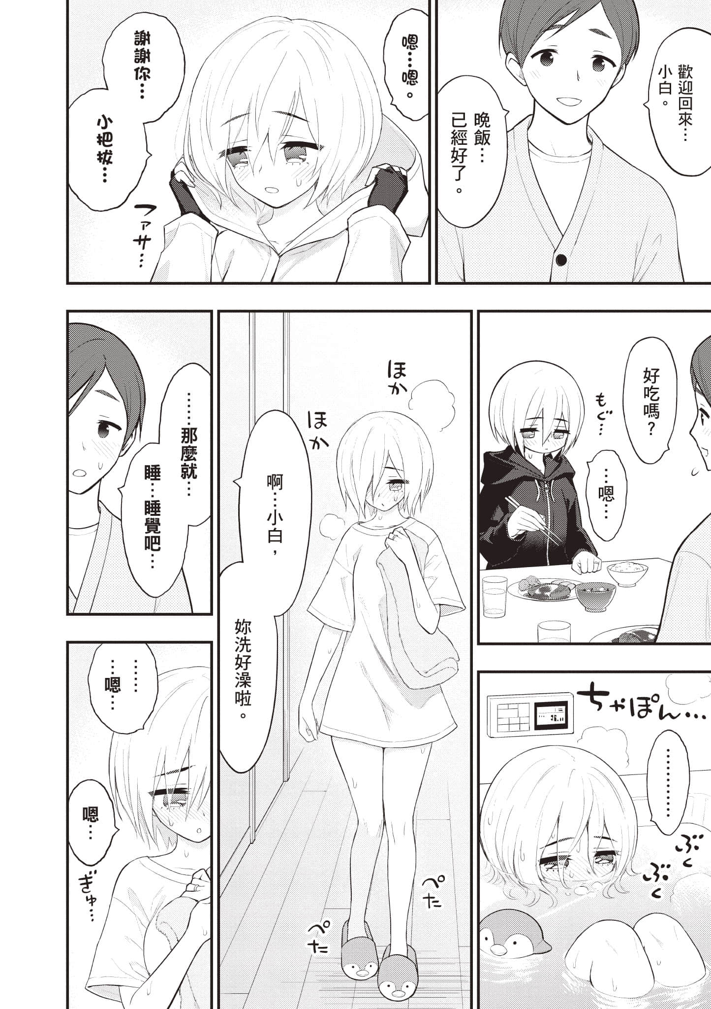 第 141 页