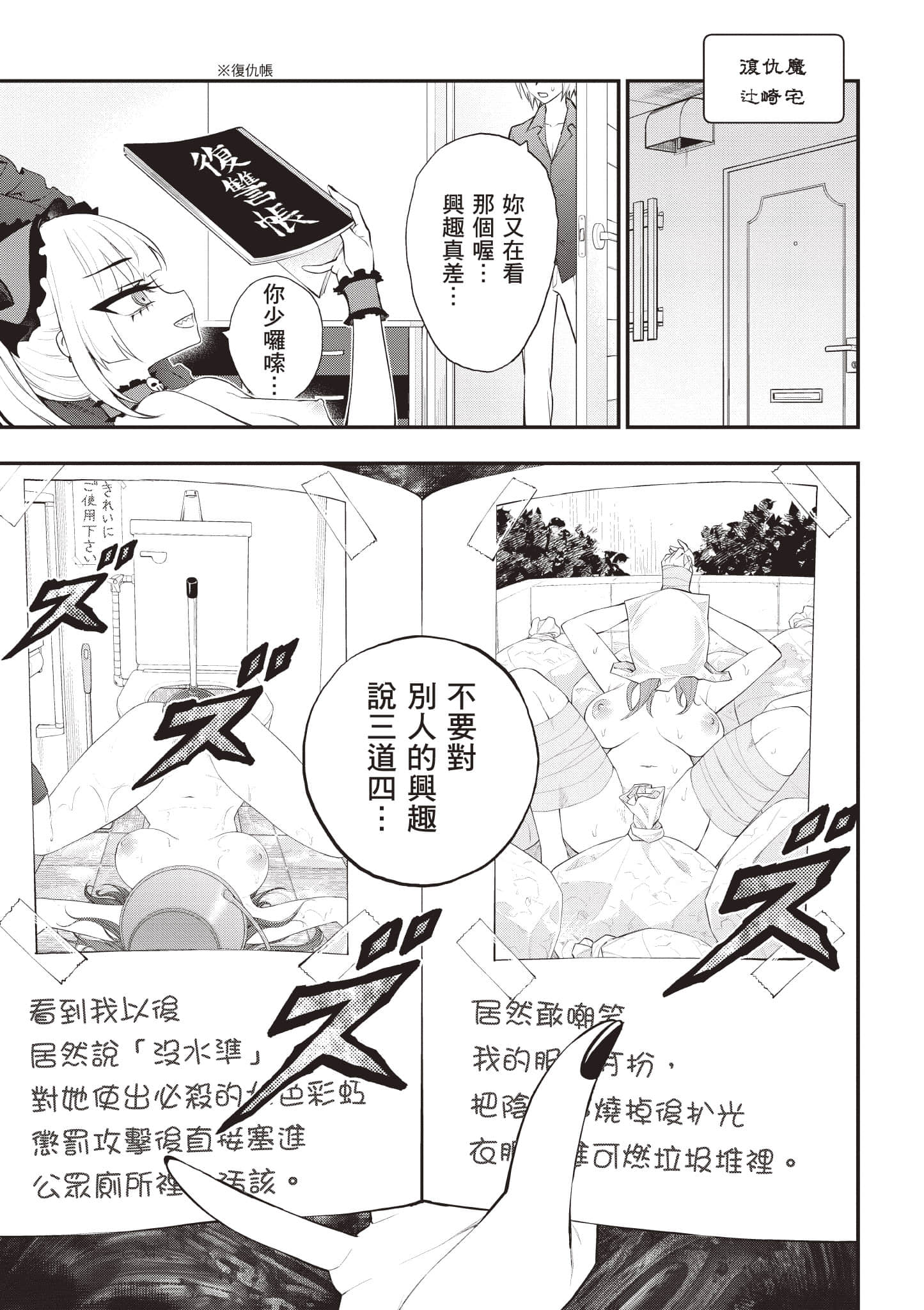 第 146 页