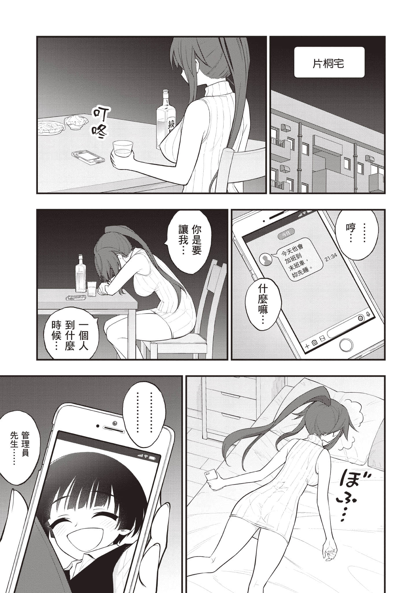 第 148 页