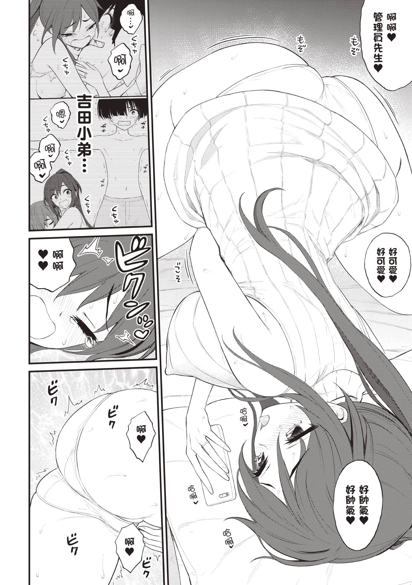 第 149 页
